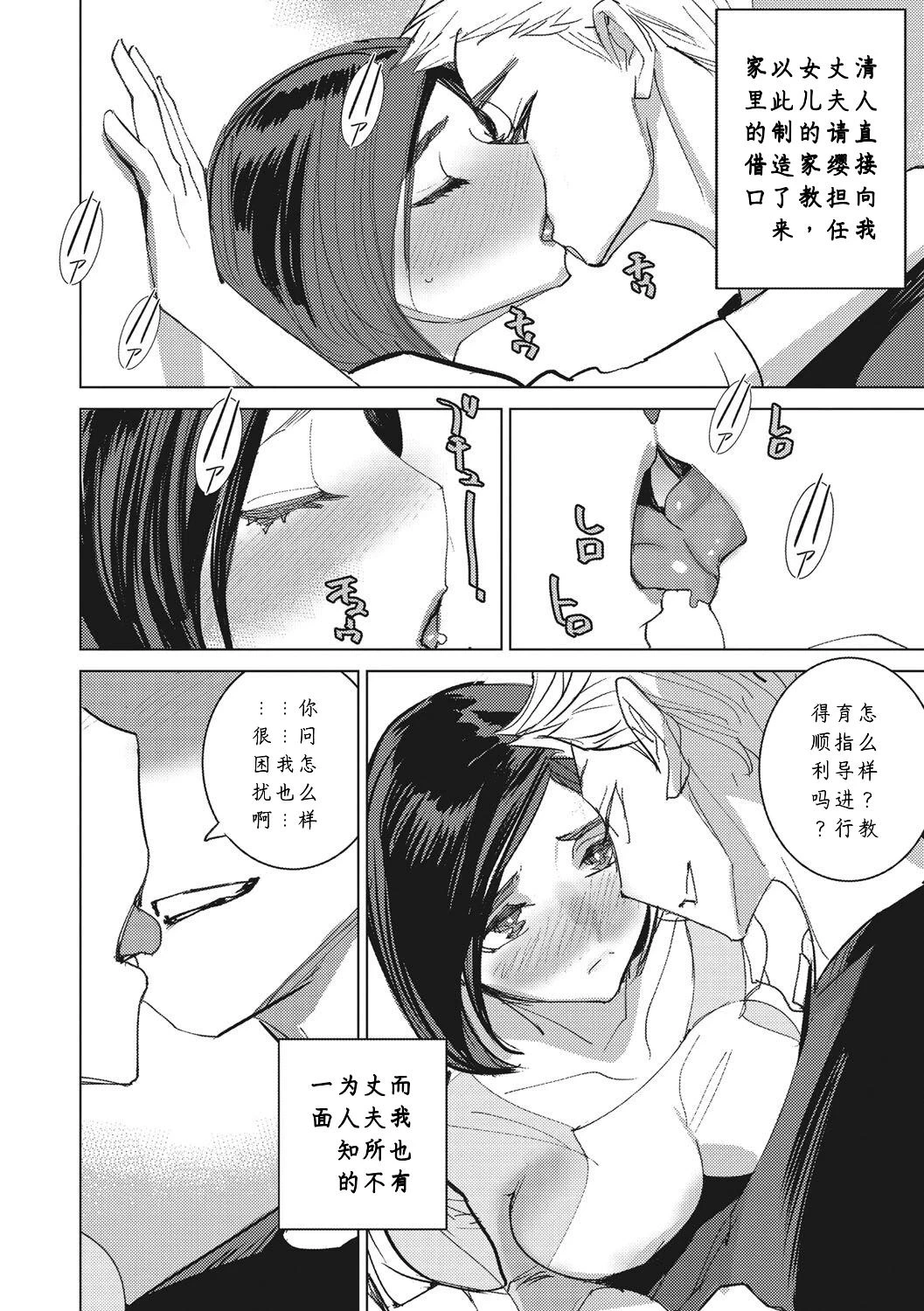 หน้า 112