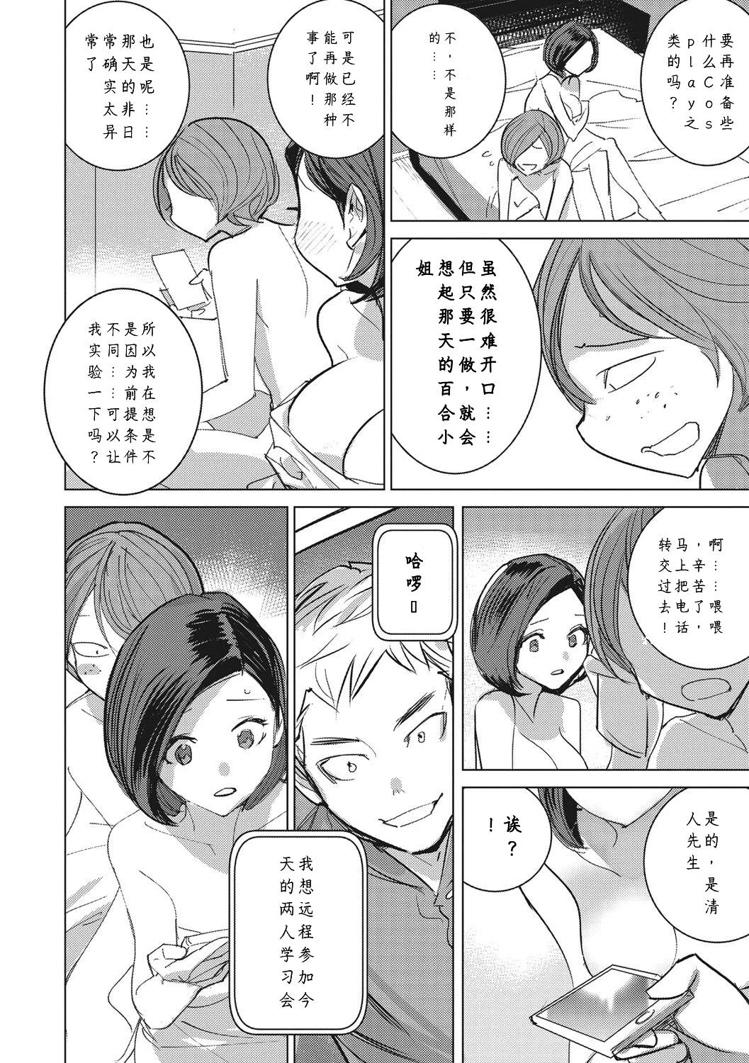 หน้า 116