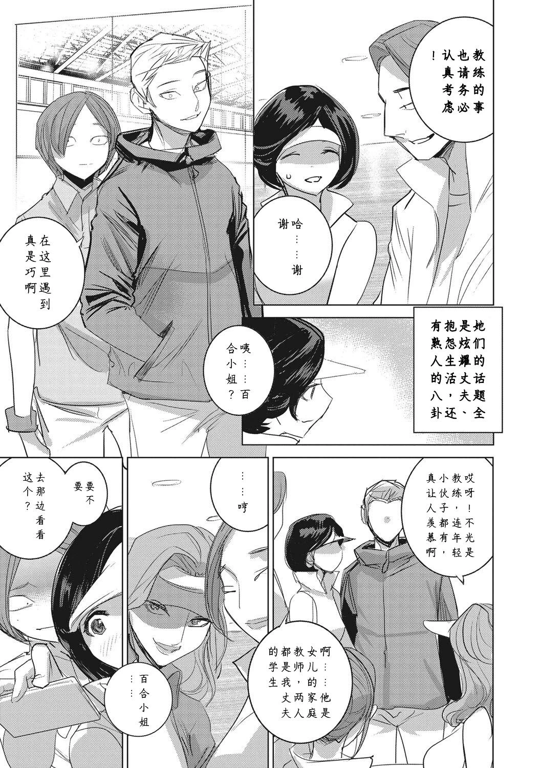 หน้า 123