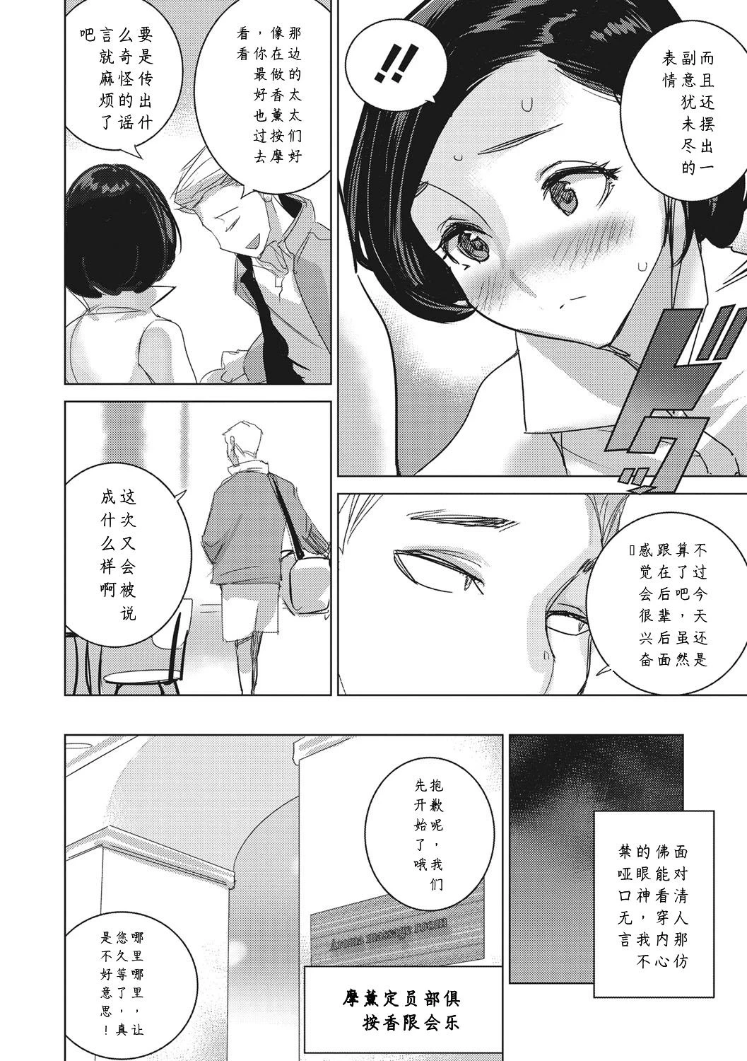 หน้า 138