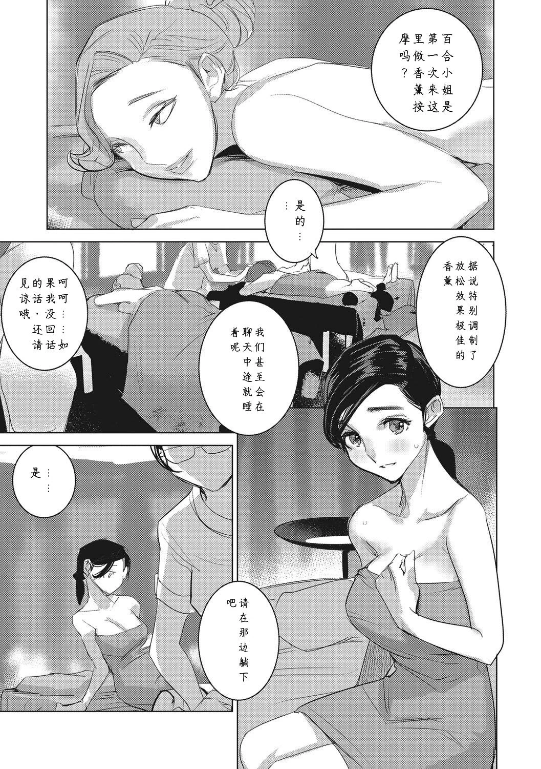 หน้า 139