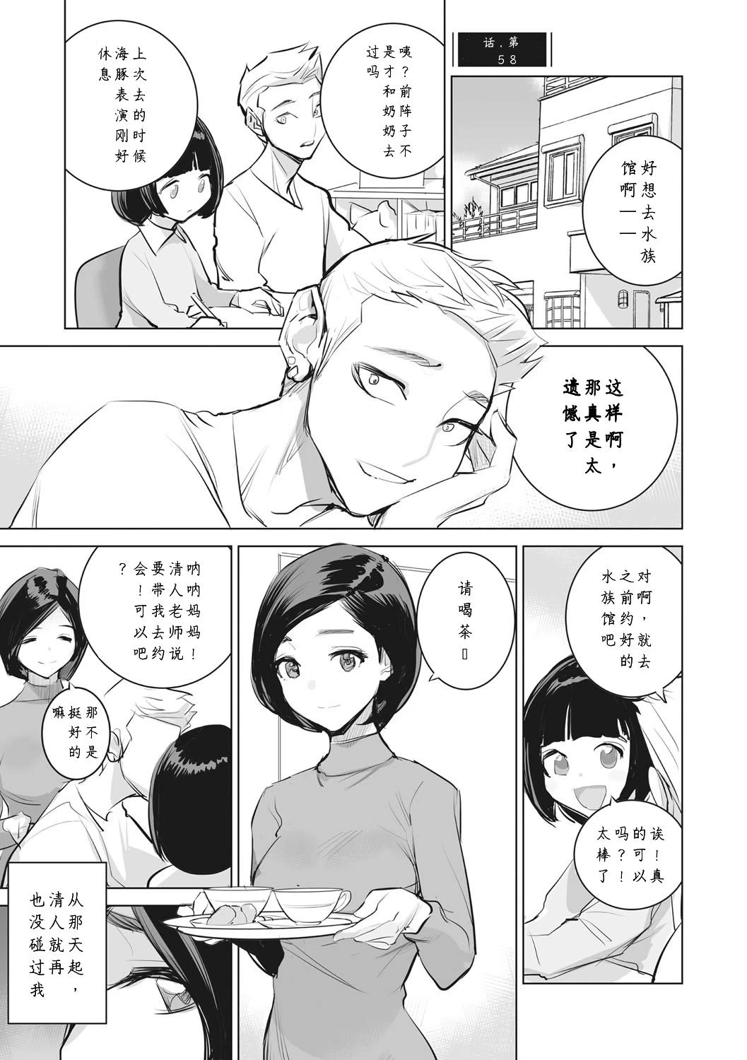 หน้า 199