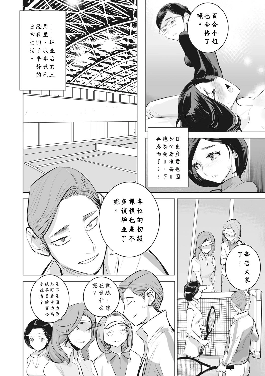 หน้า 200