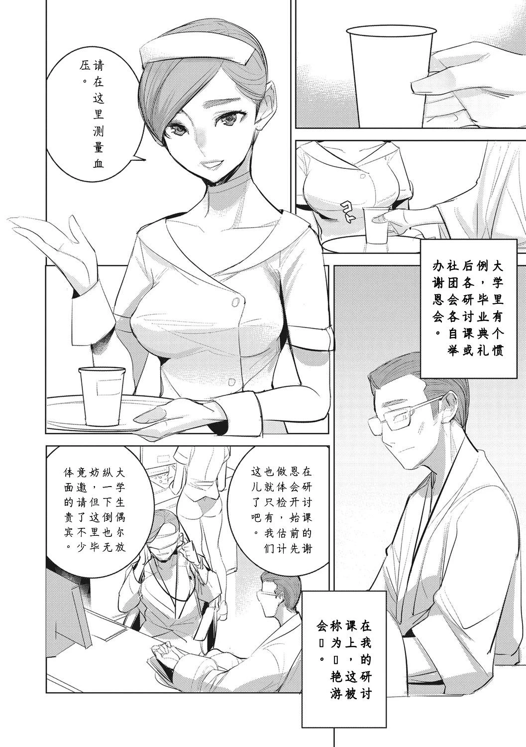 หน้า 206