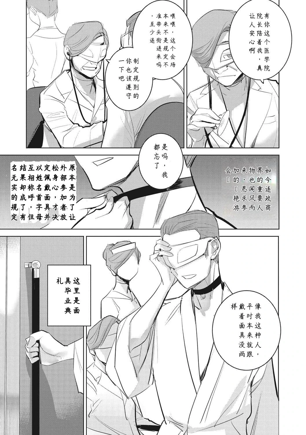 หน้า 207