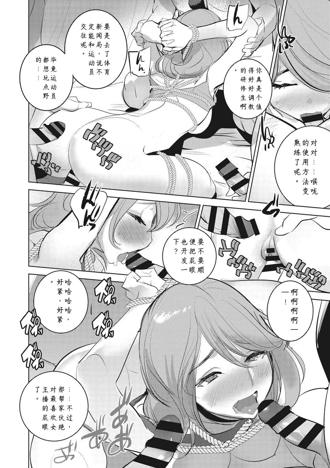 หน้า 214