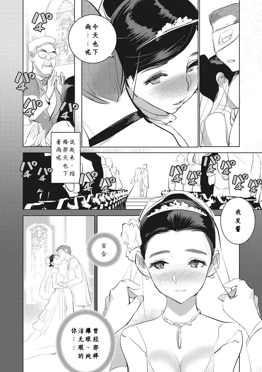 หน้า 242