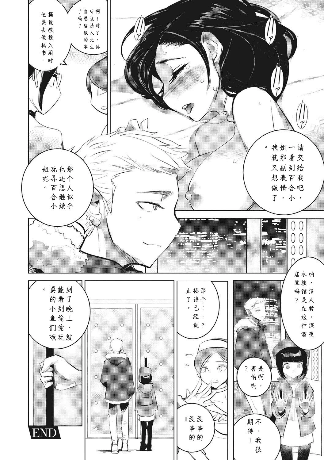 หน้า 256