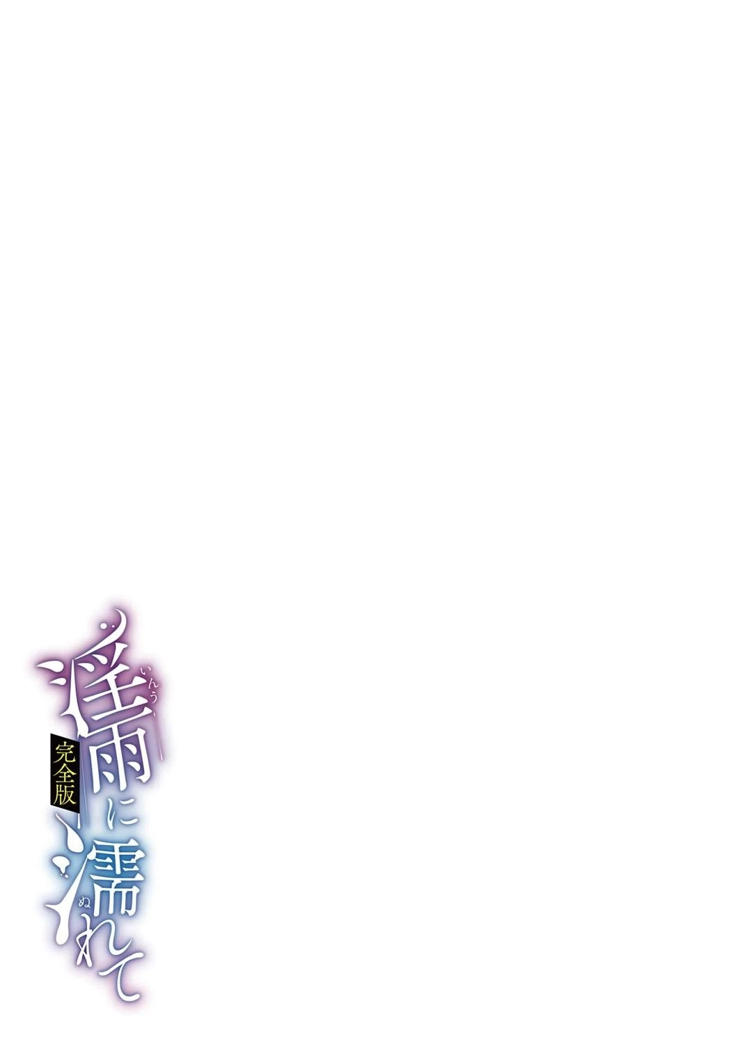 หน้า 259