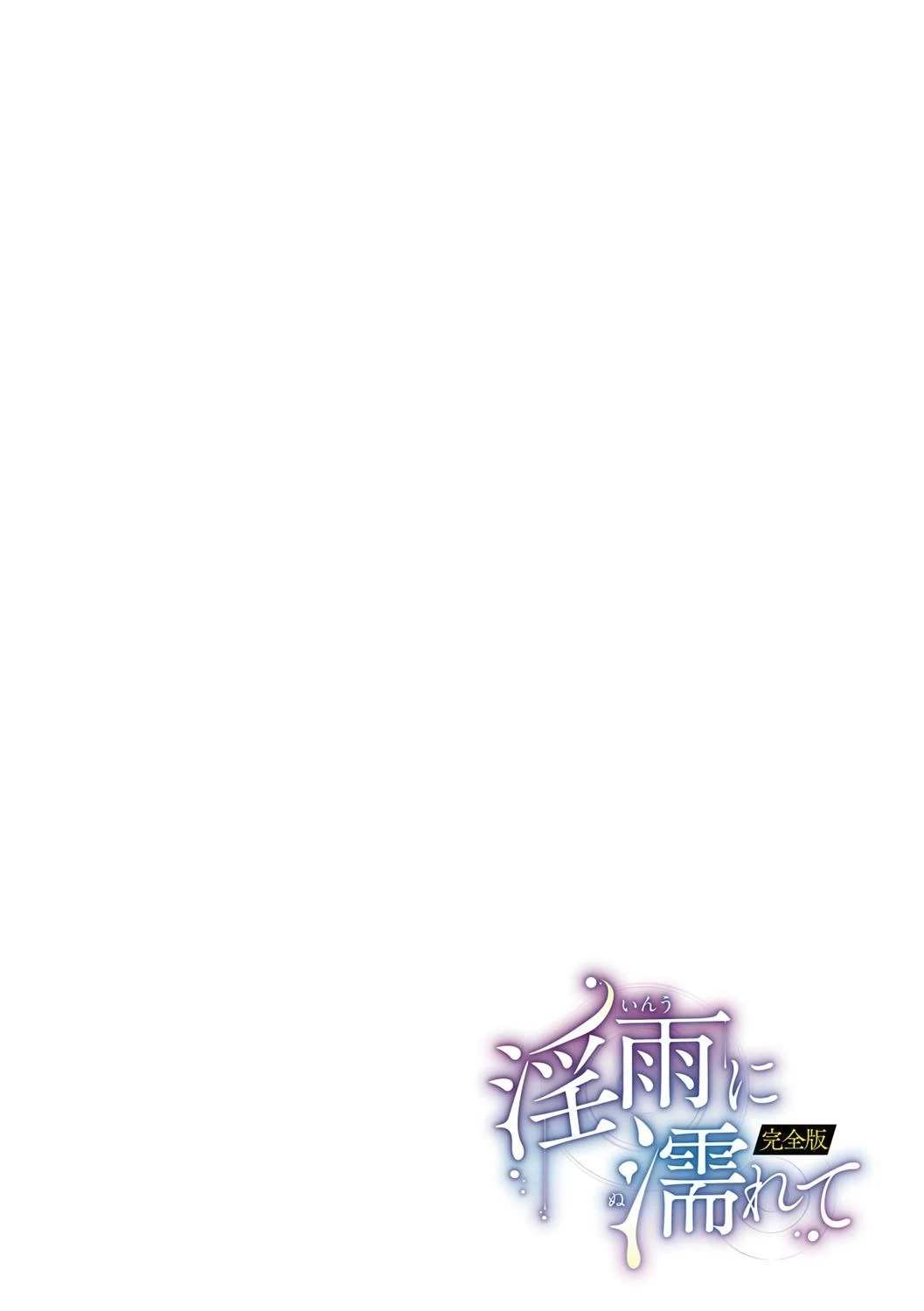 หน้า 262