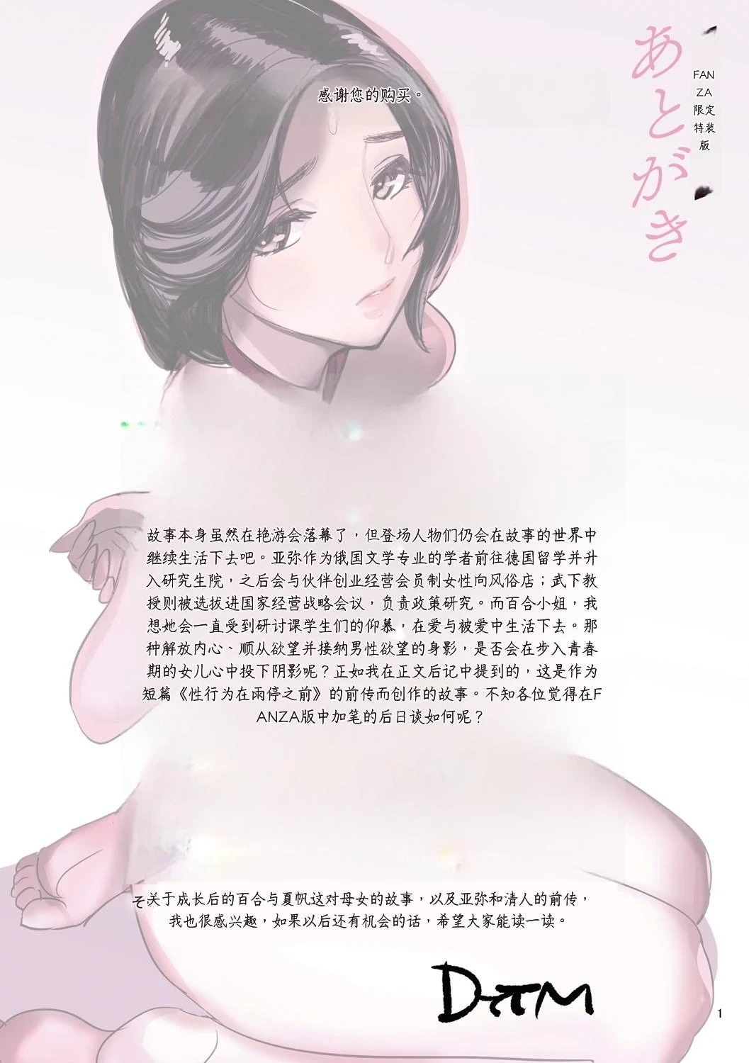 หน้า 273