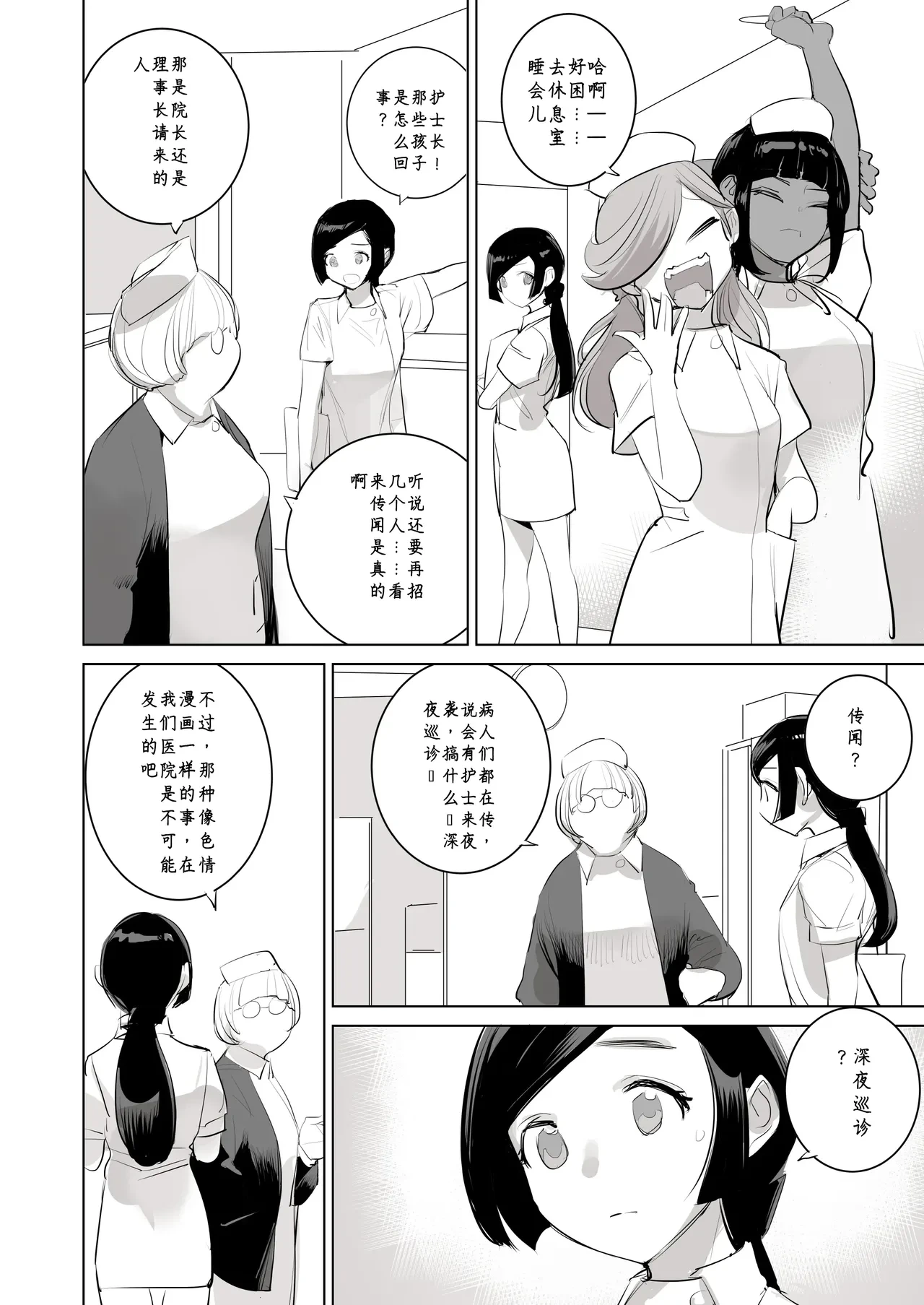 หน้า 28