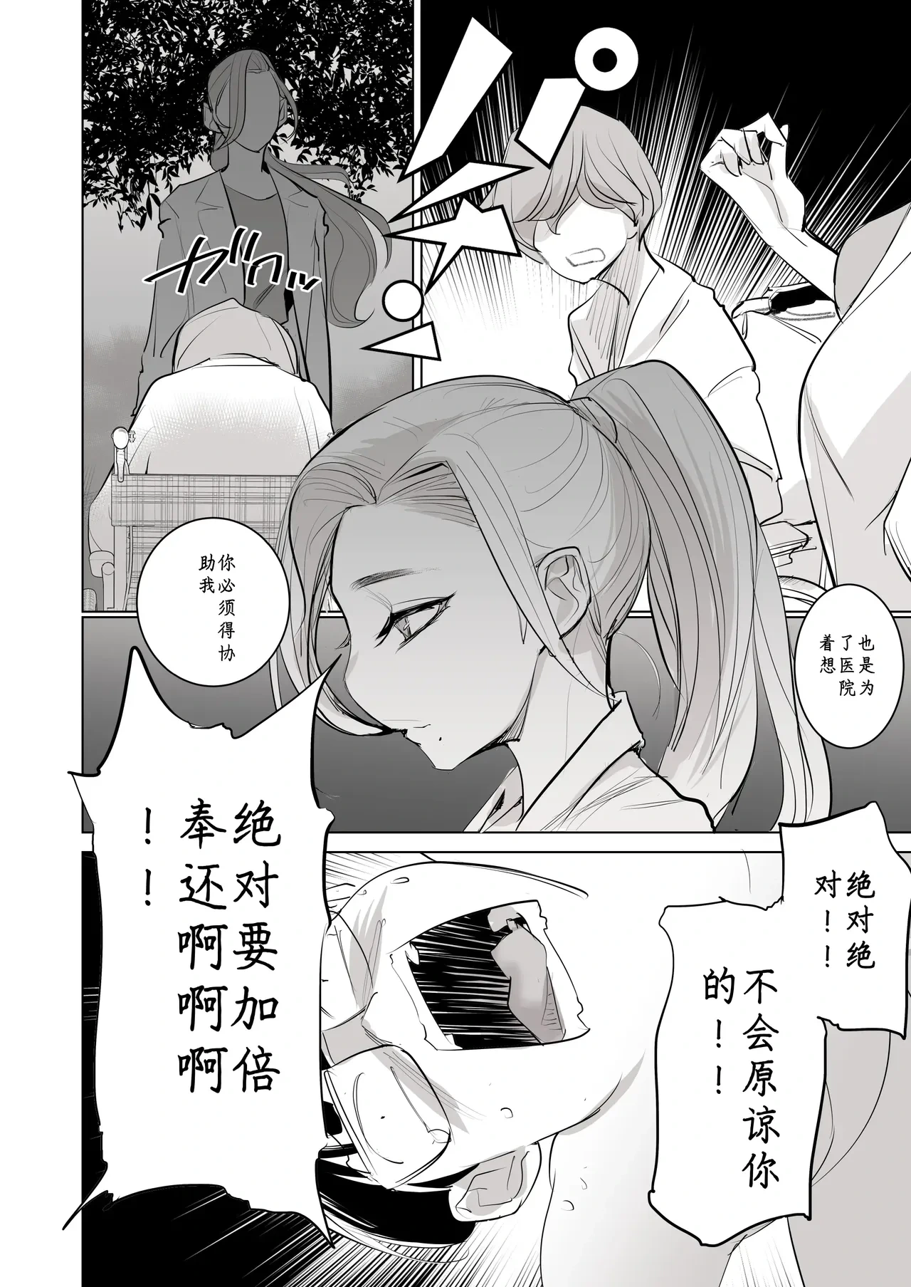 หน้า 48