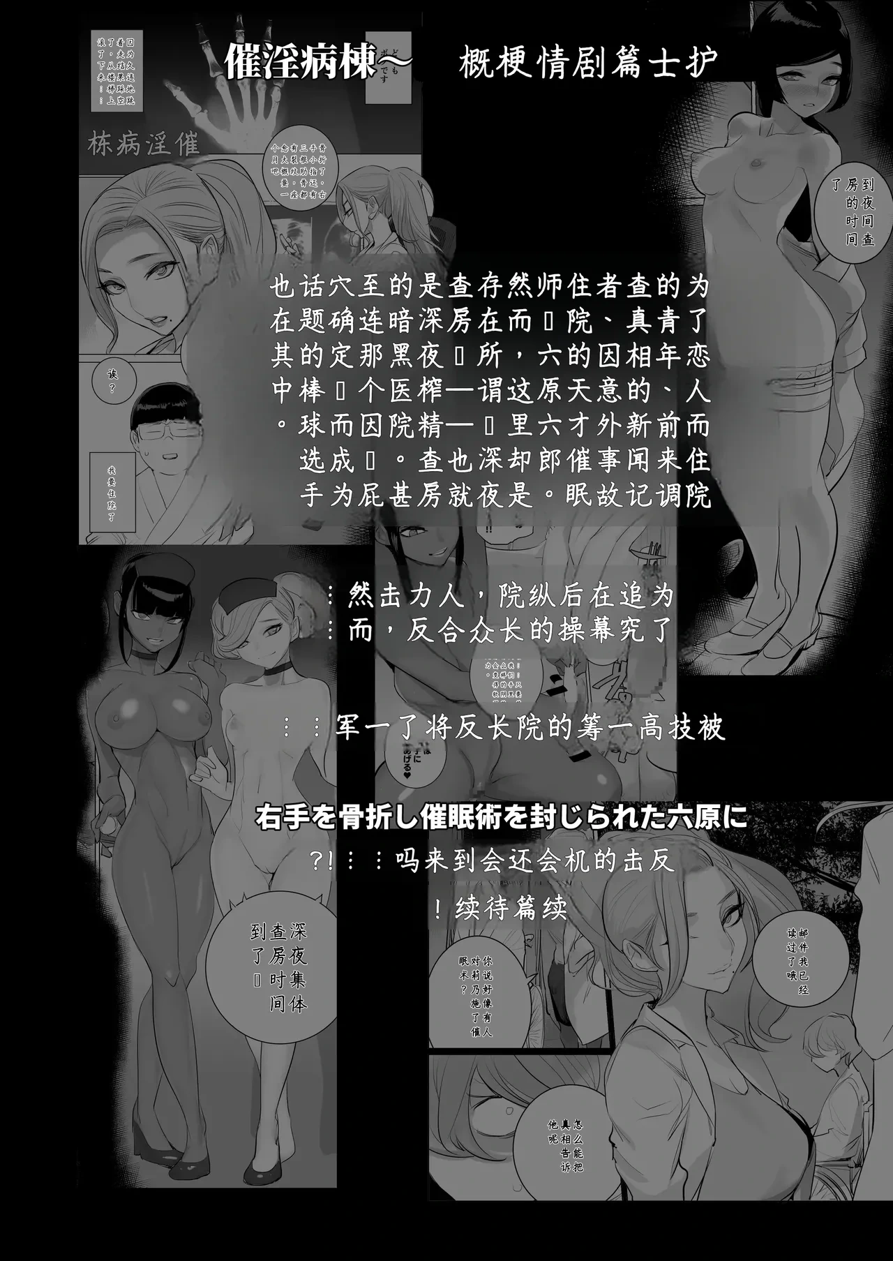 หน้า 50
