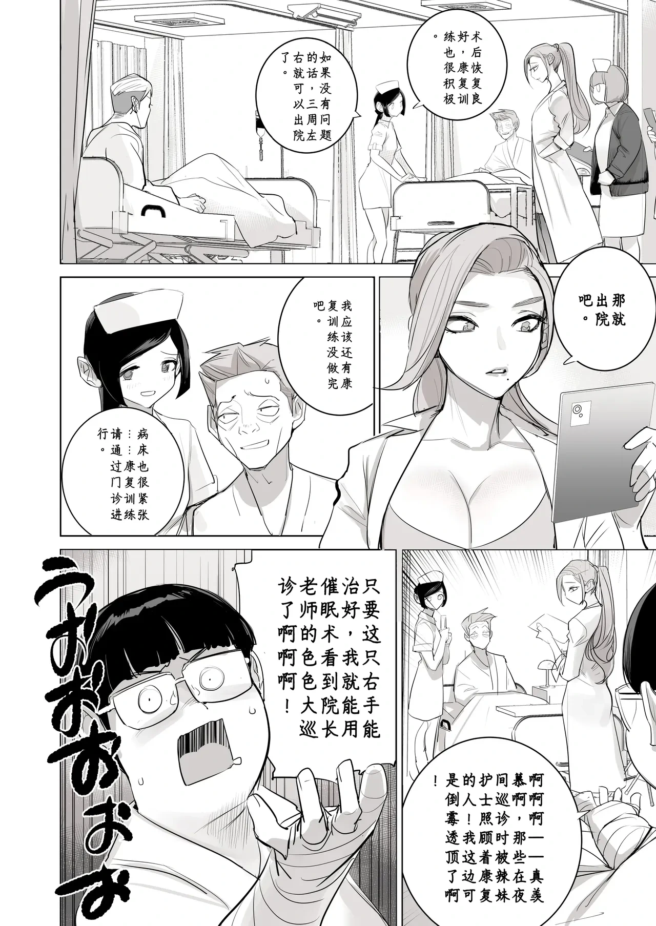 หน้า 52