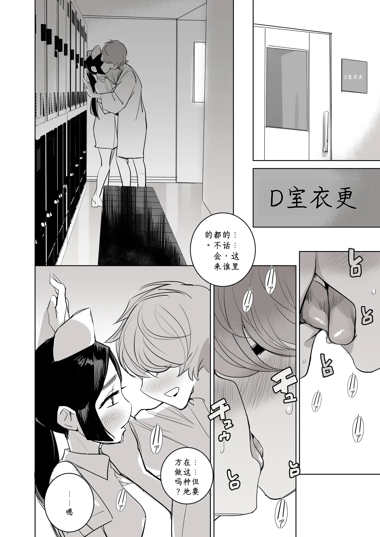 หน้า 54