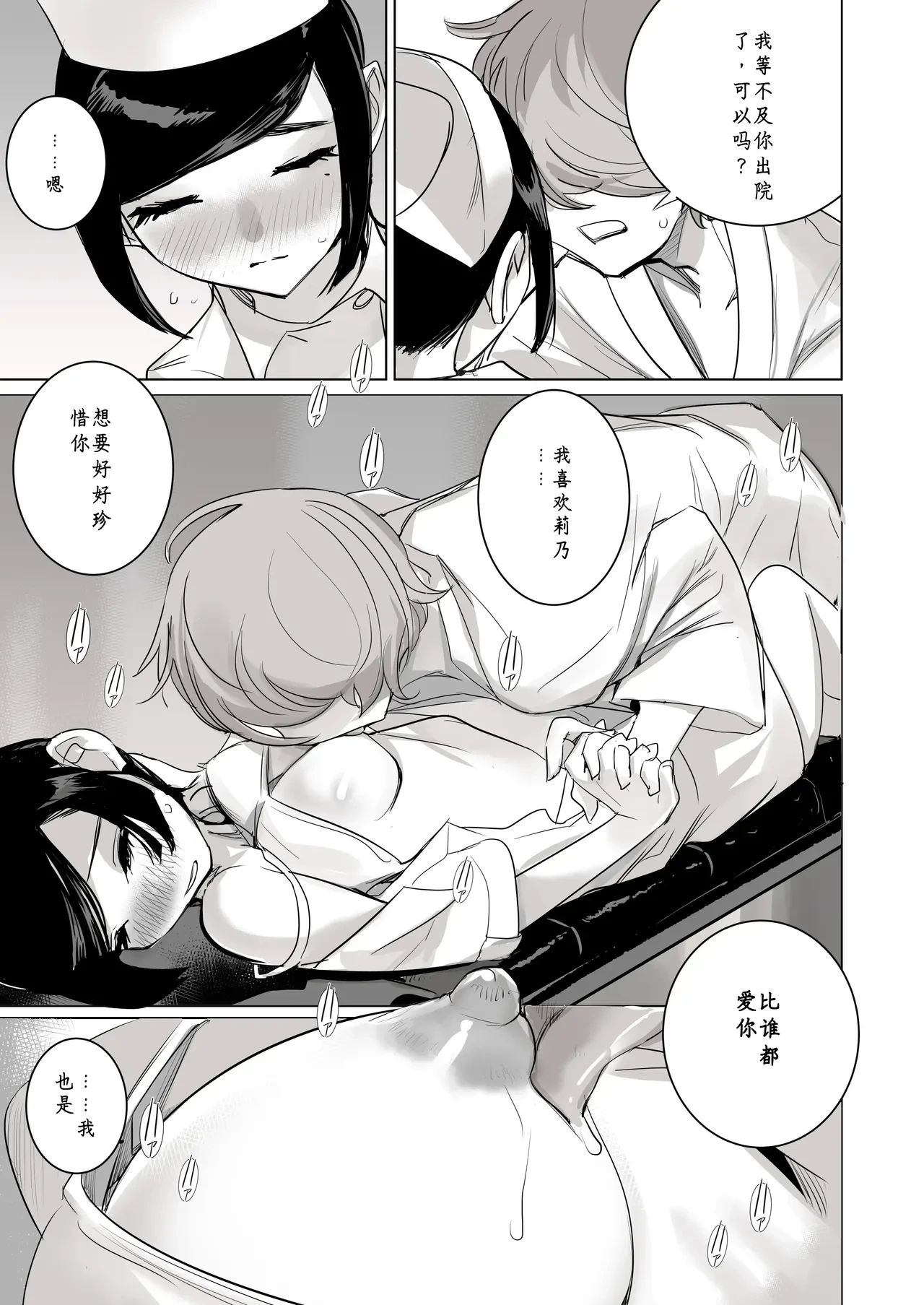 หน้า 55