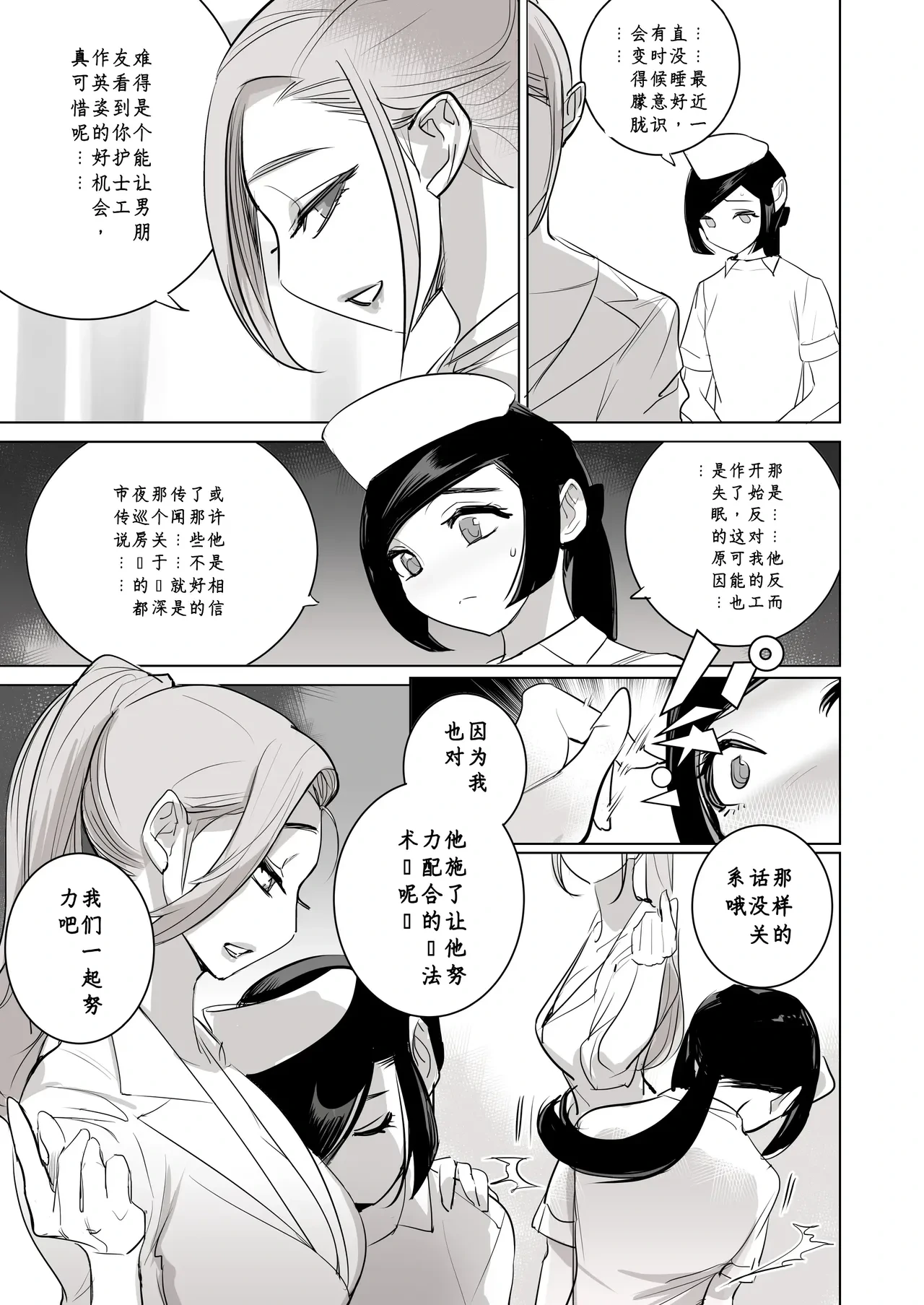 หน้า 61
