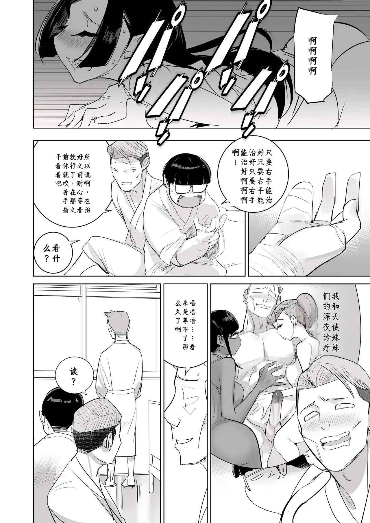 หน้า 62
