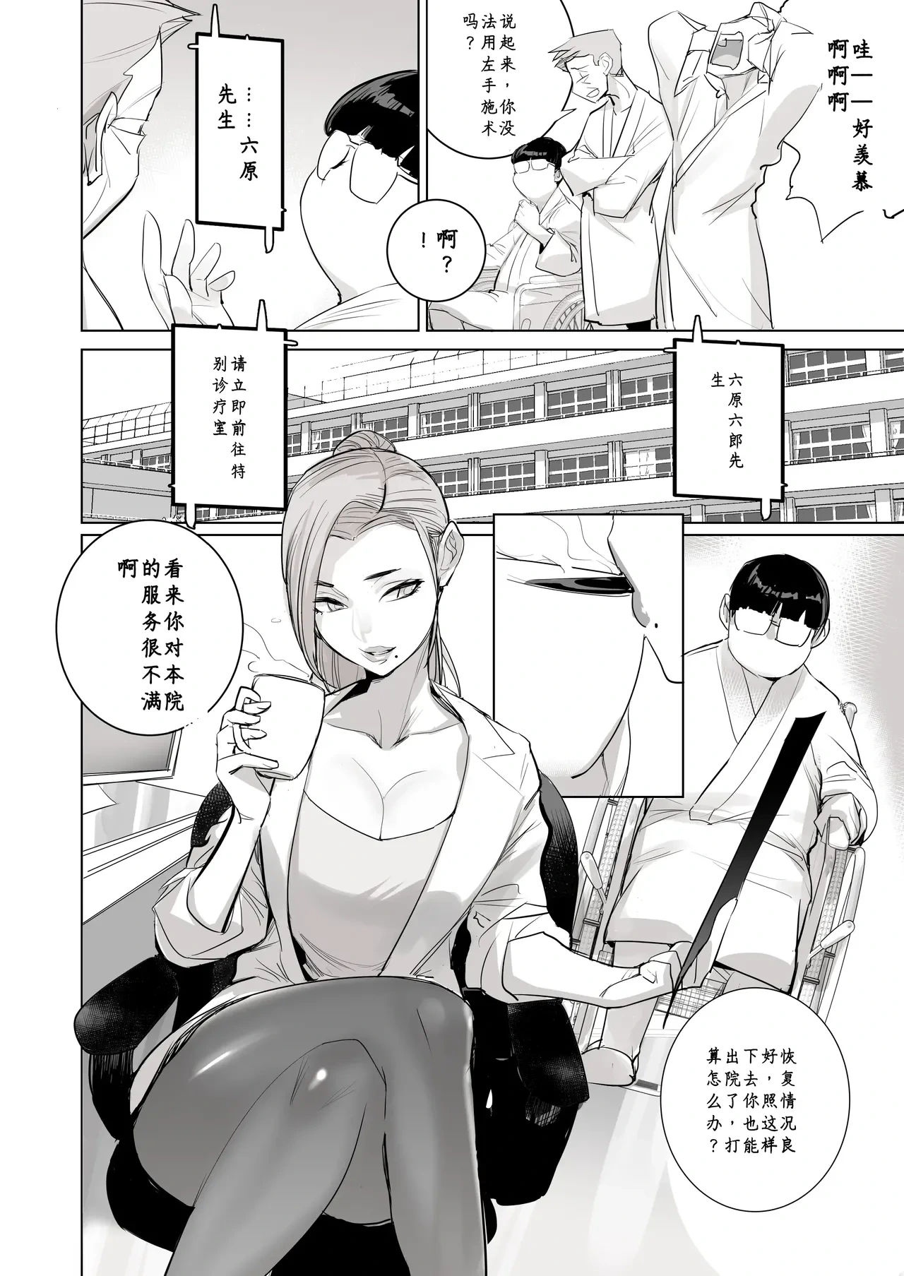 หน้า 68