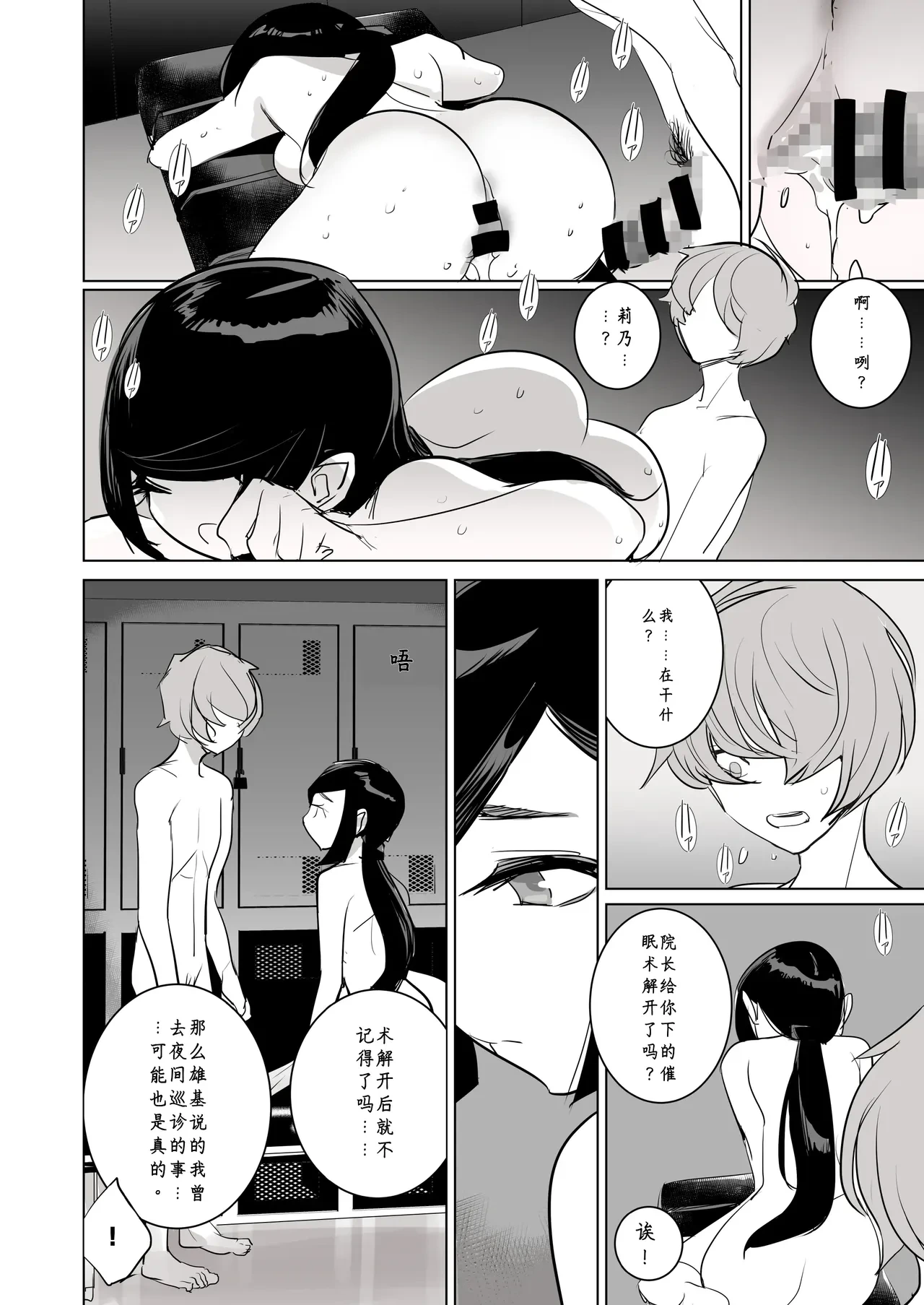 หน้า 78