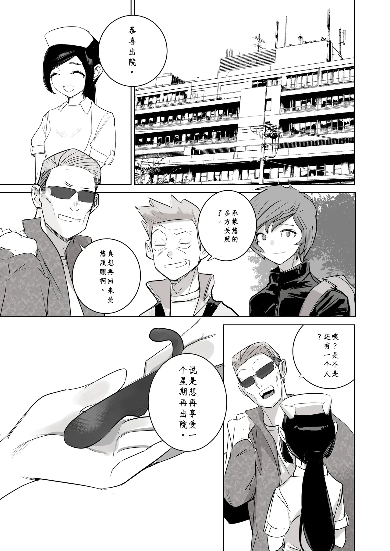 หน้า 104