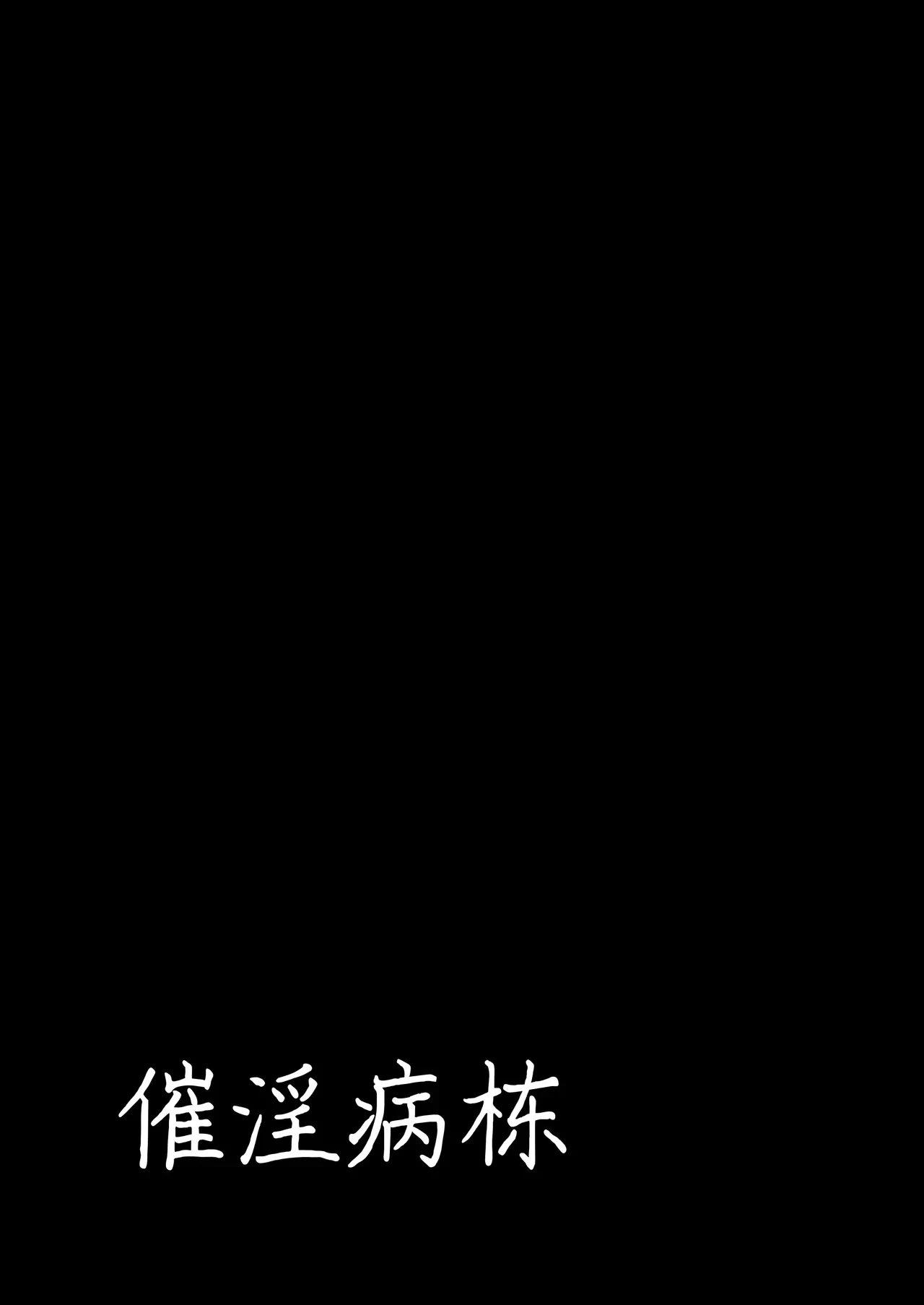 หน้า 106