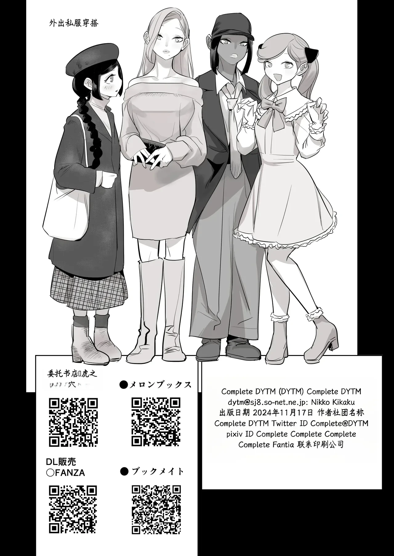 หน้า 107