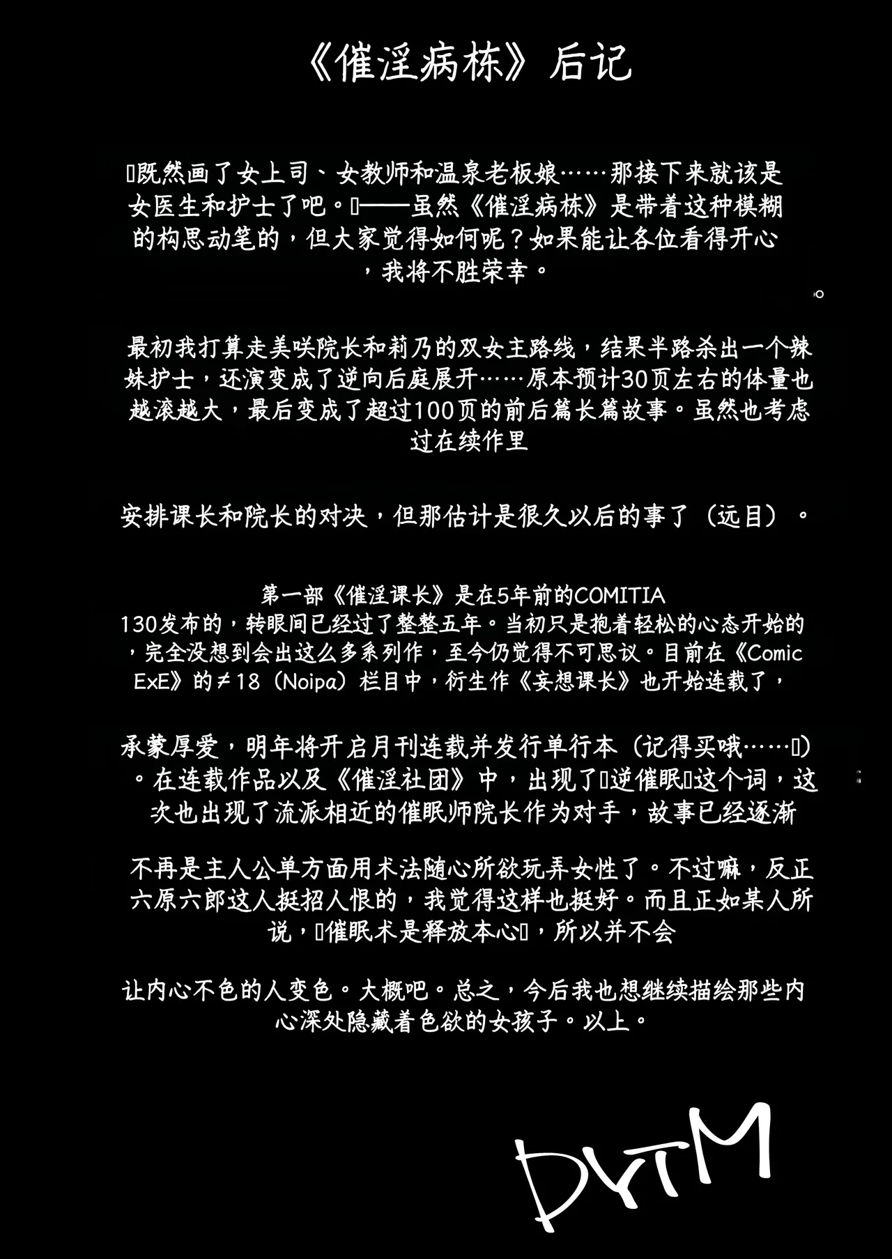 หน้า 108