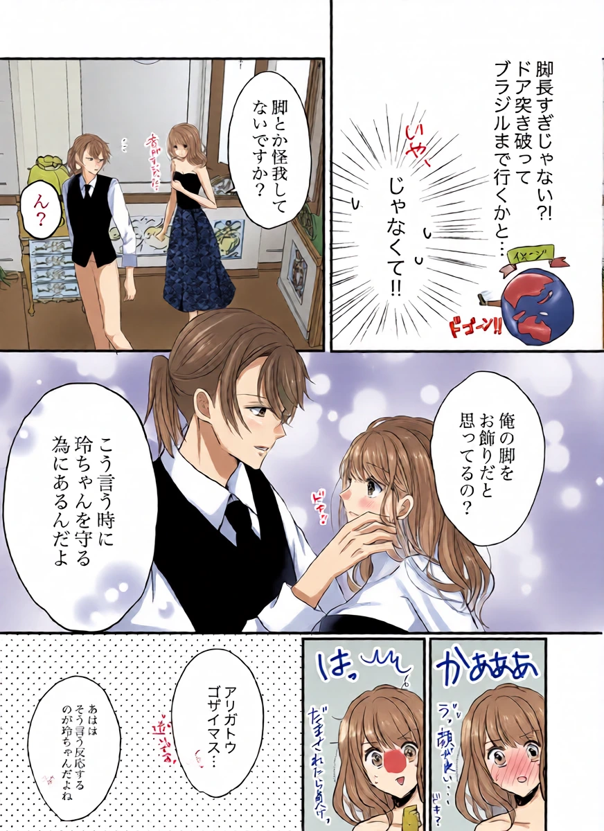 หน้า 5