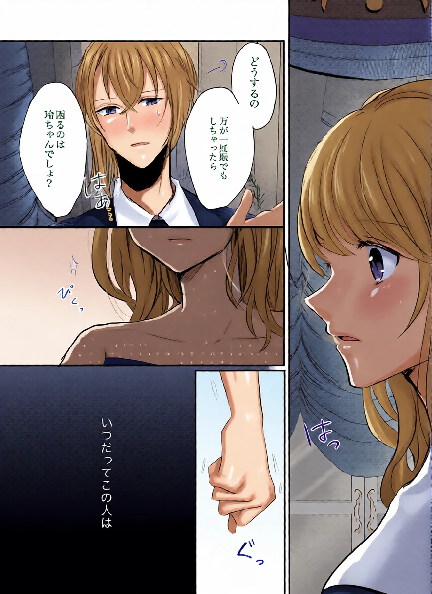 หน้า 8