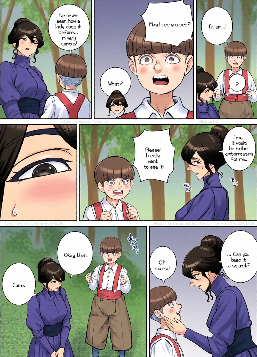 หน้า 8