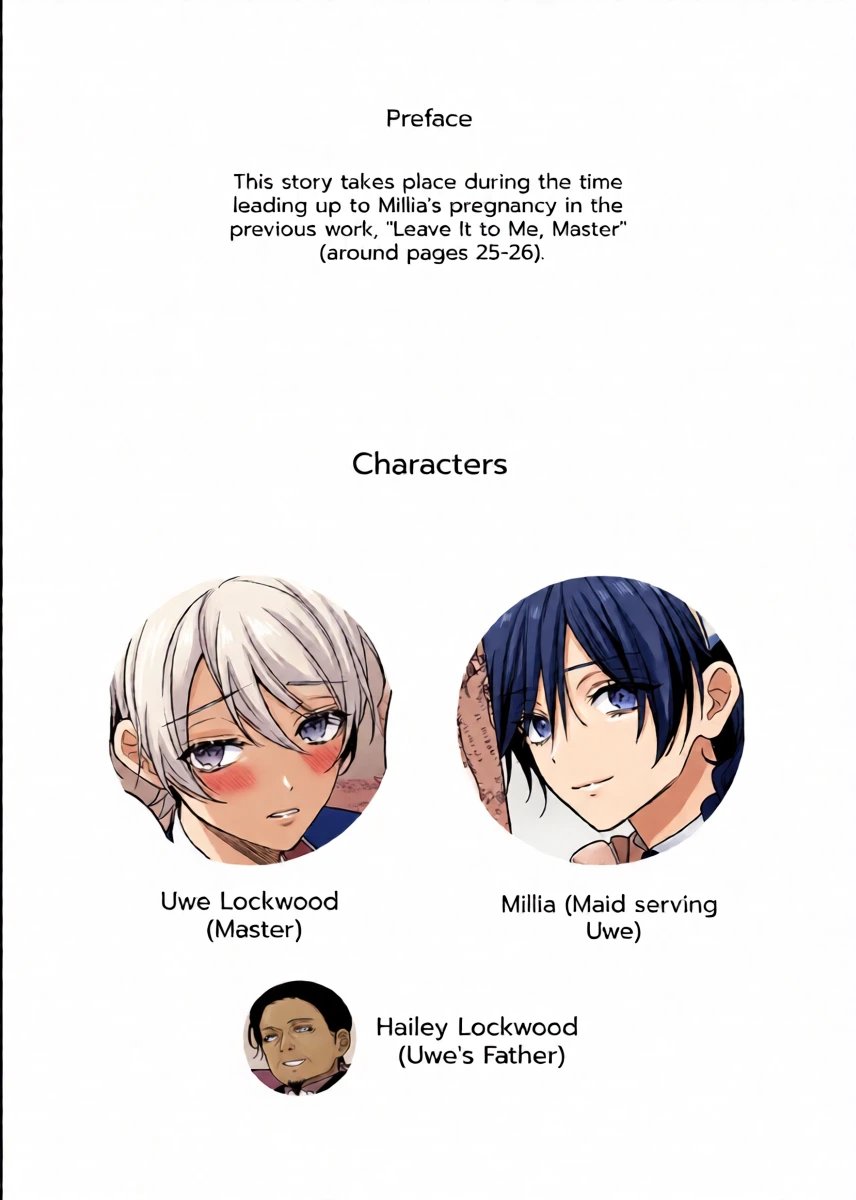[KOKO (Wachi Nao)] omakase kudasai goshujin-sama 1. 5 ~ side story