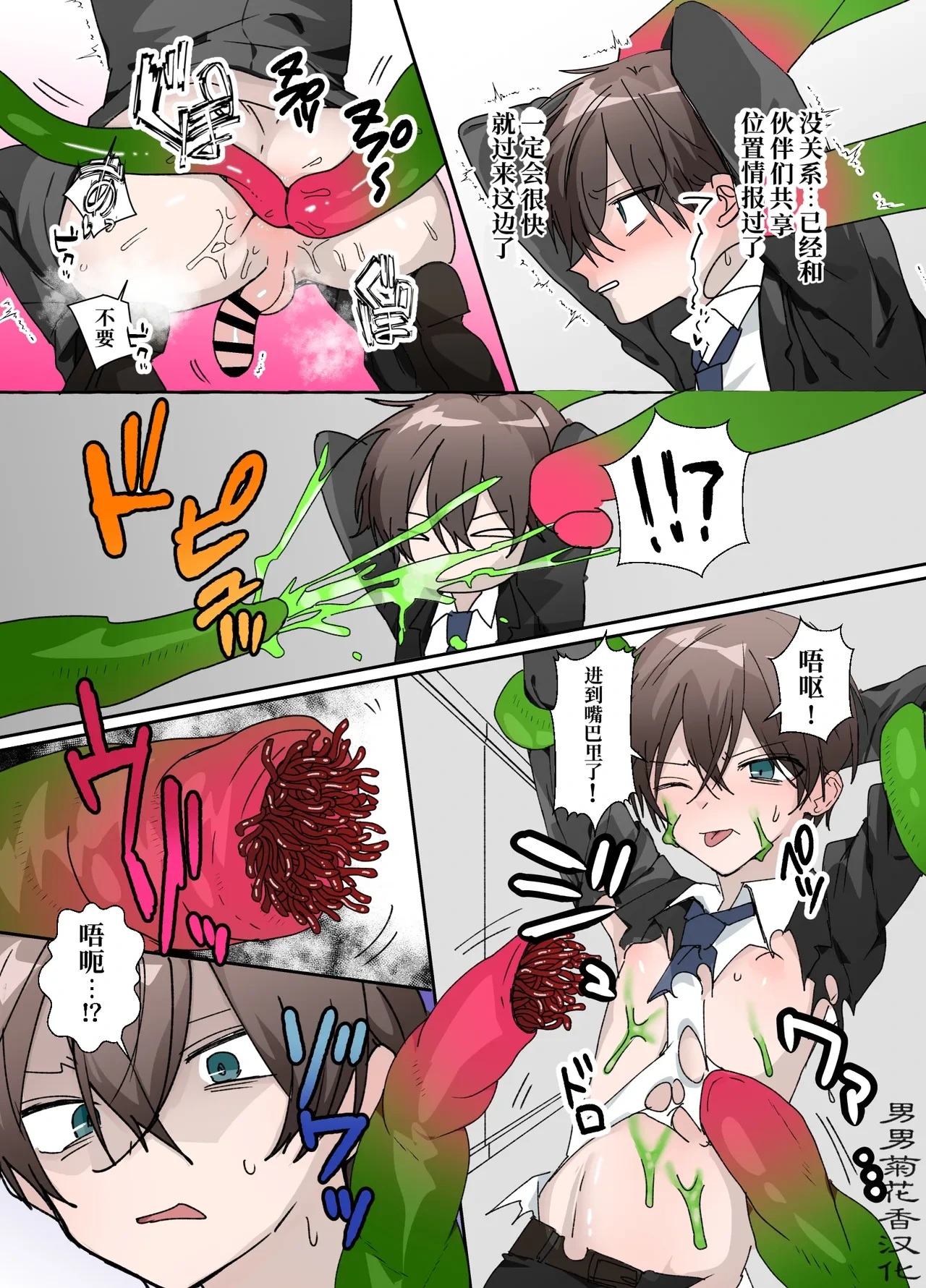 หน้า 8