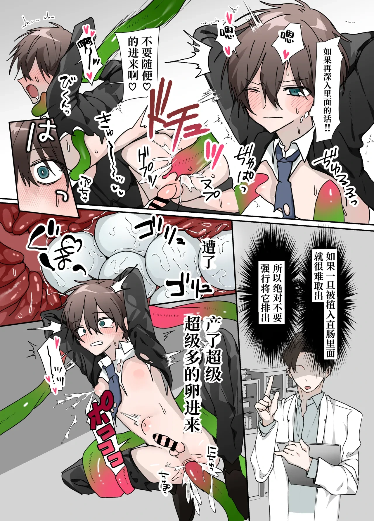 หน้า 11
