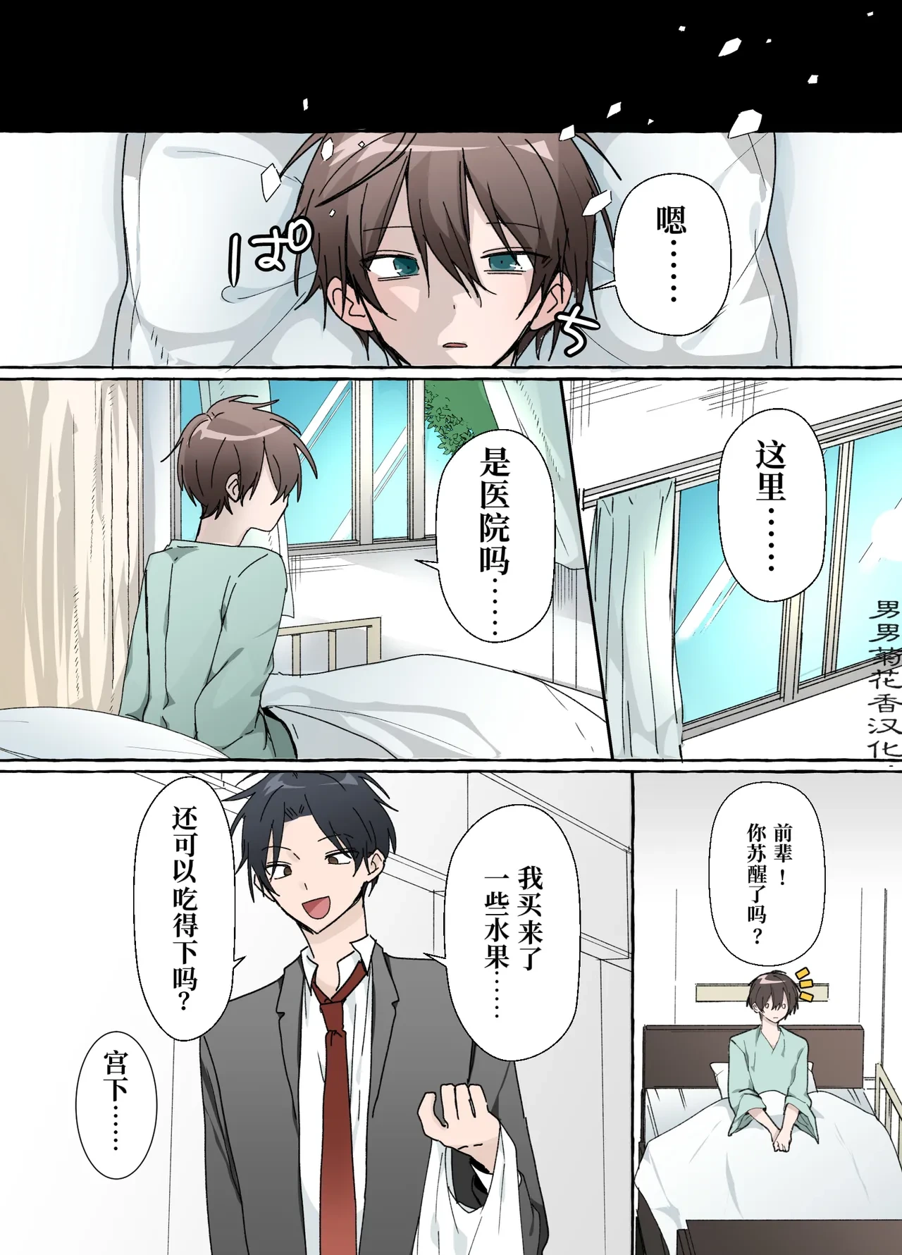 หน้า 14