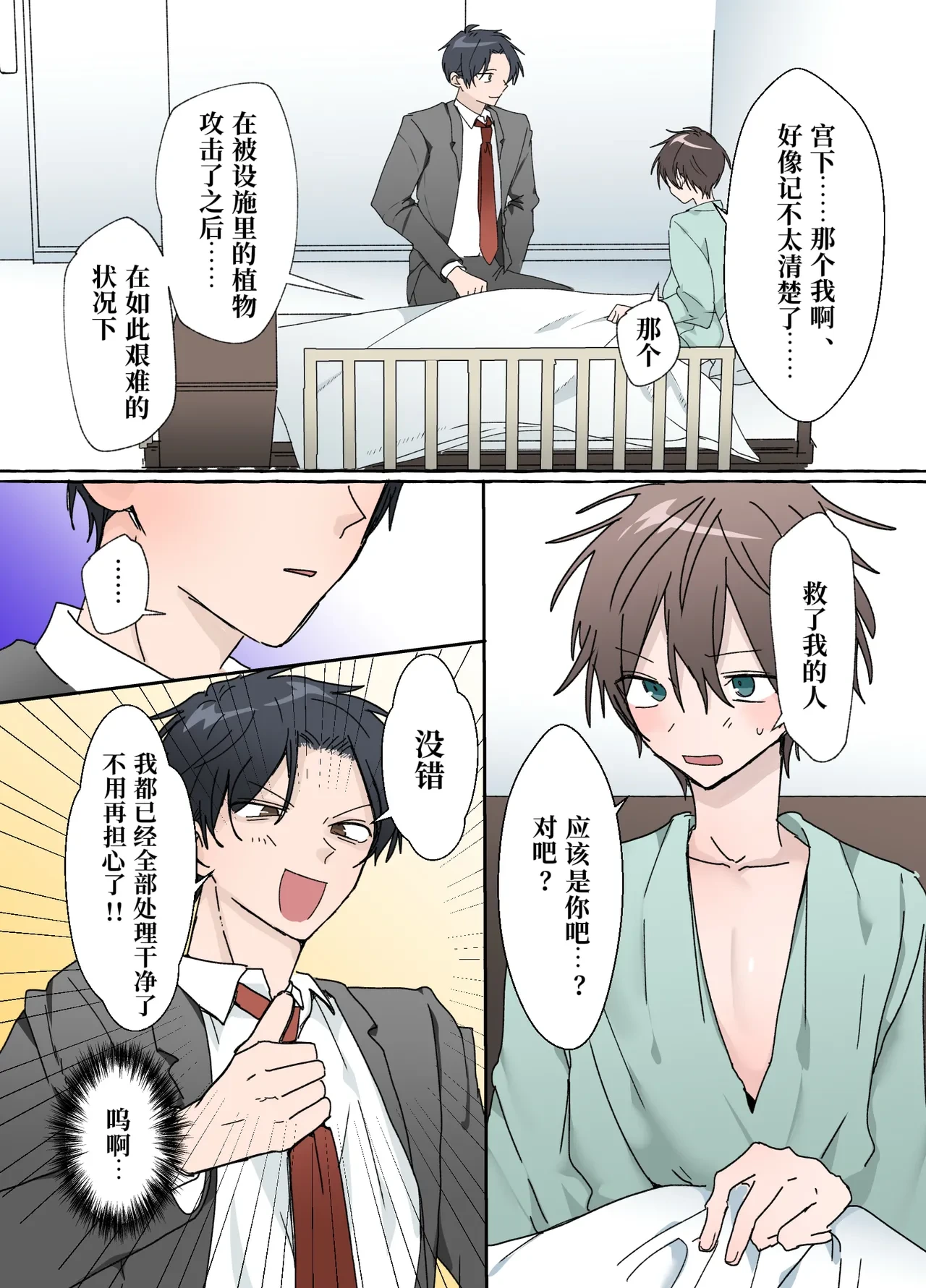 หน้า 15