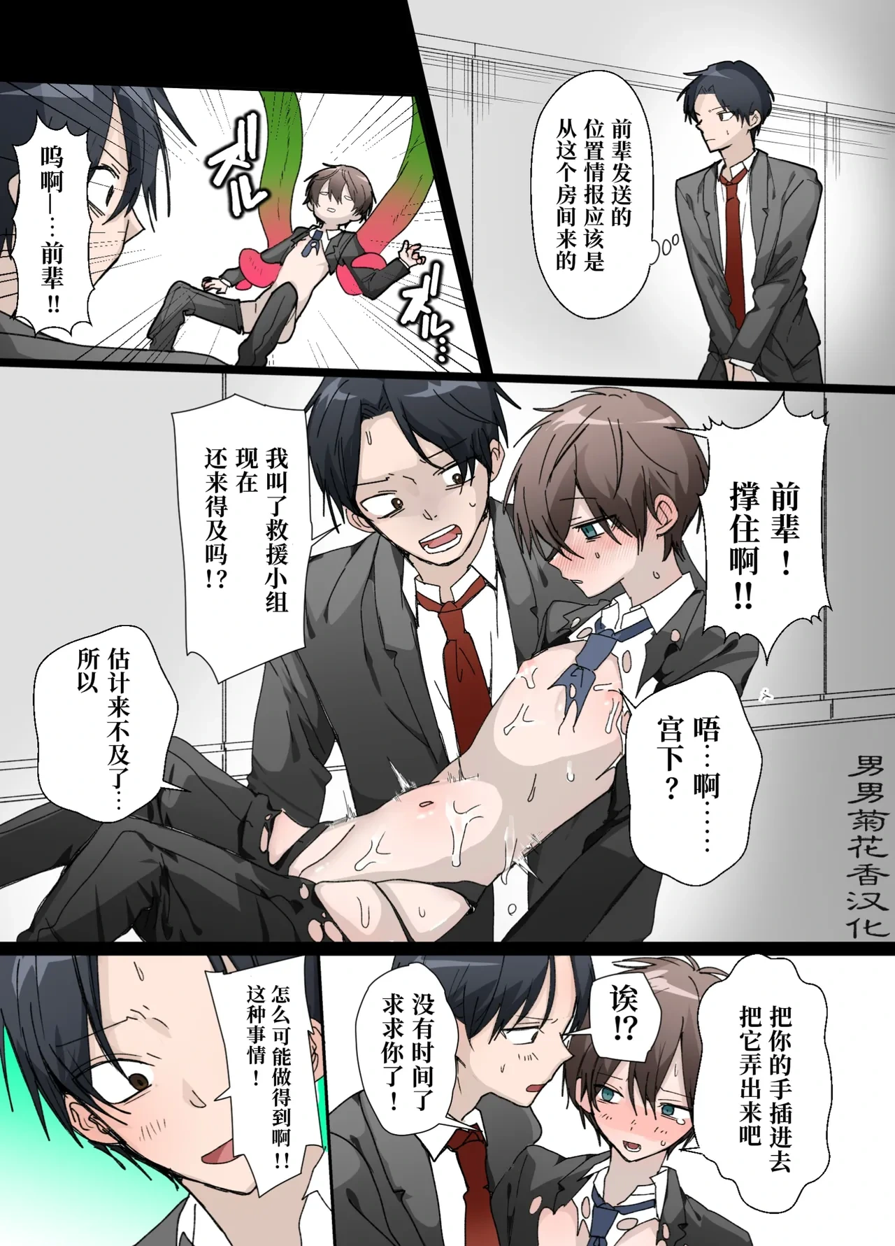 หน้า 16