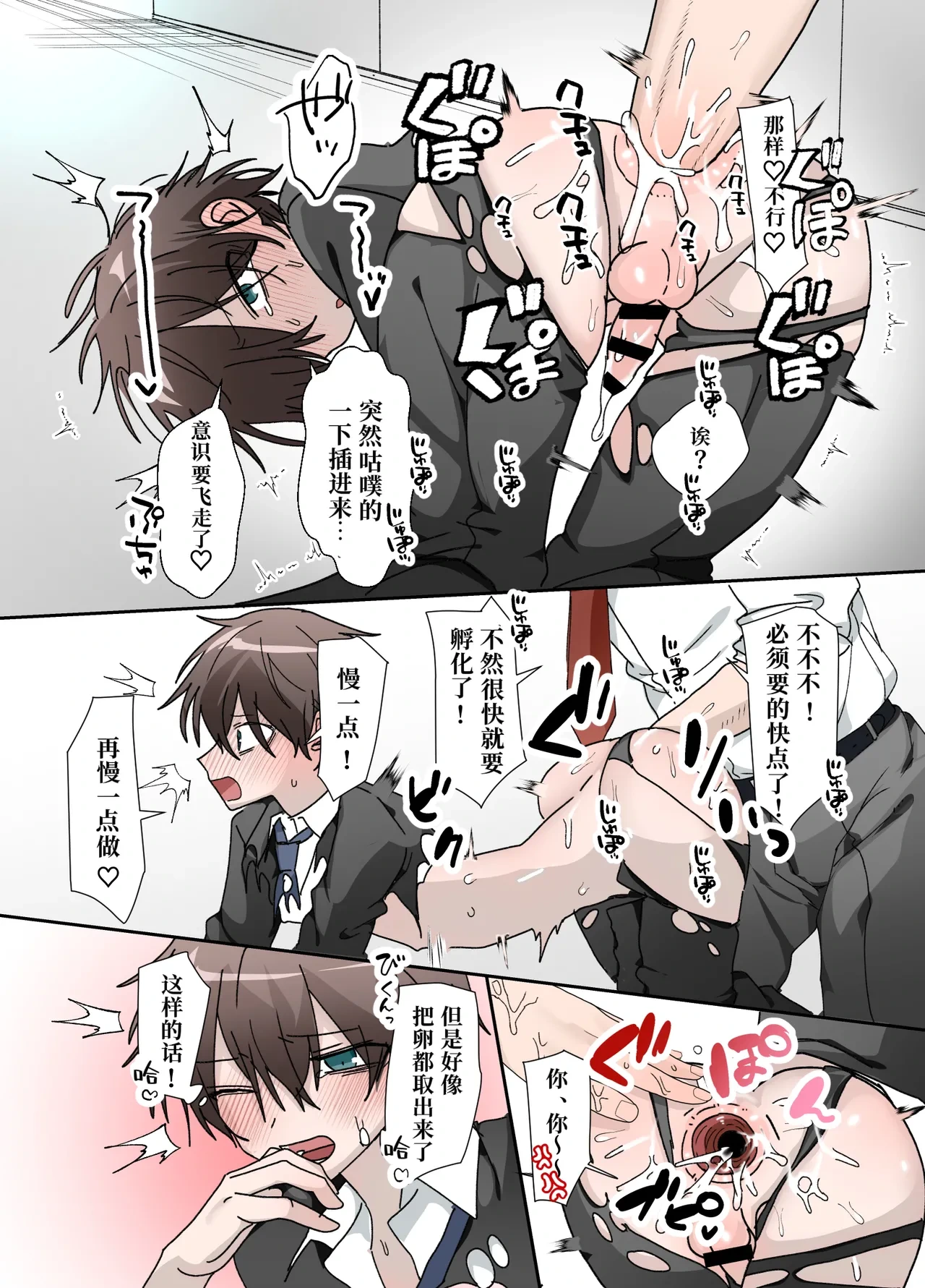 หน้า 19