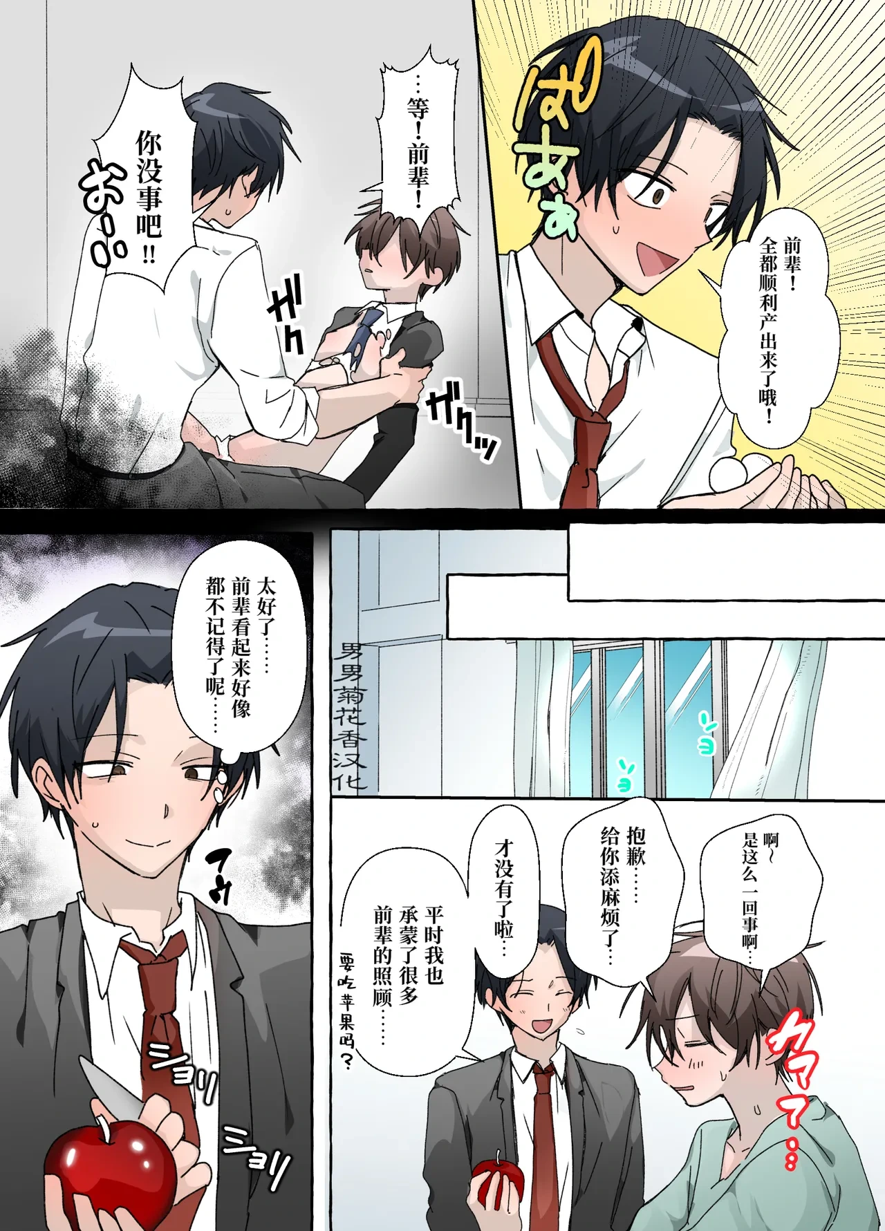 หน้า 22