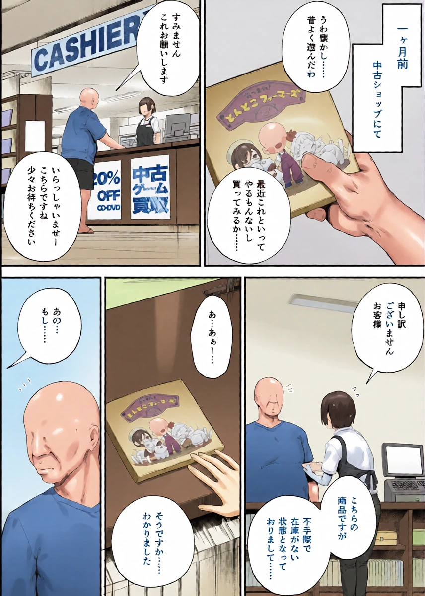 หน้า 6
