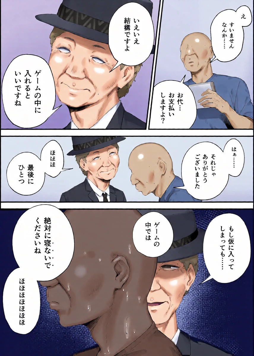 หน้า 9