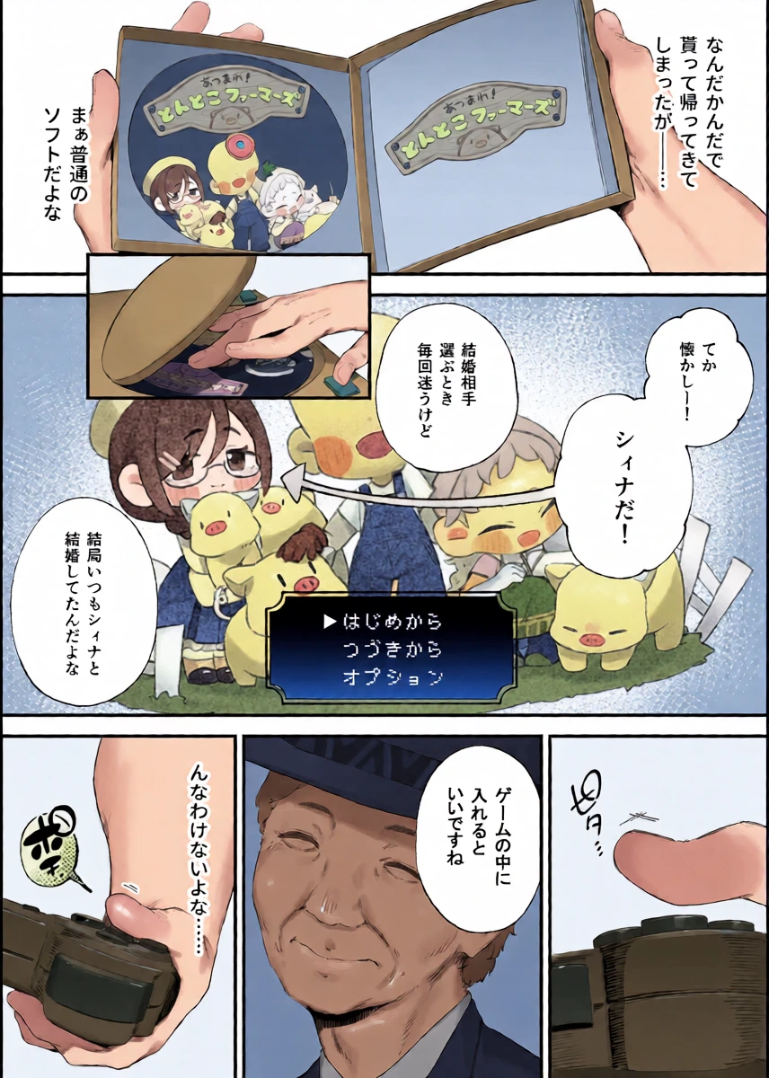 หน้า 10
