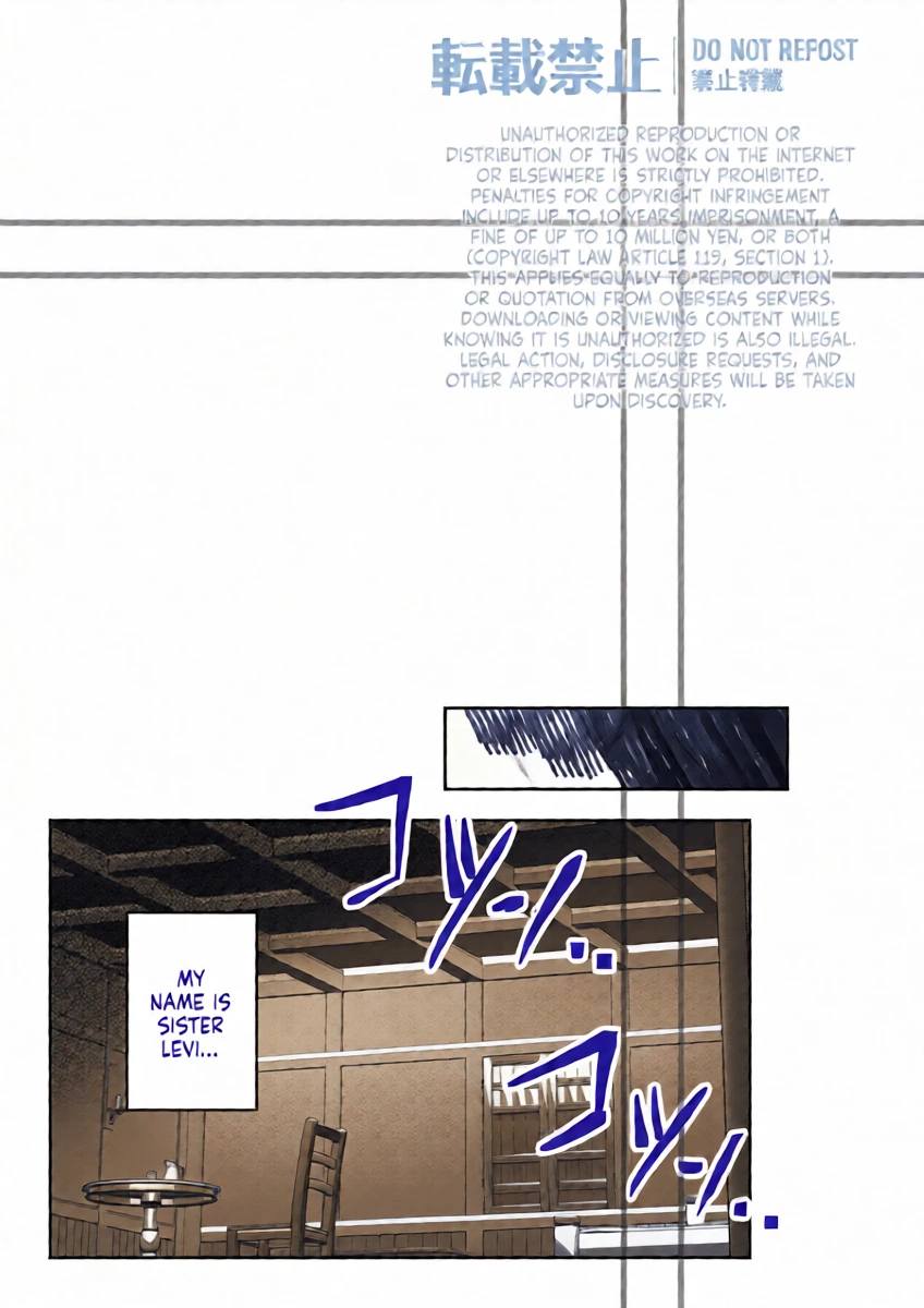 [Amemiya Azuha] Injuu Ikusei Kan (SCANMTL)