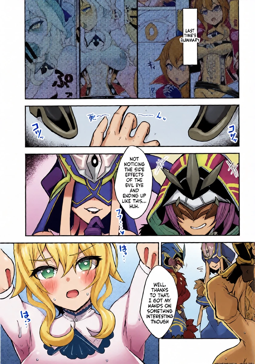 (C104) [Torotorotorocco (Johnny Yama)] Suana (Genshin Impact) (SCANMTL)