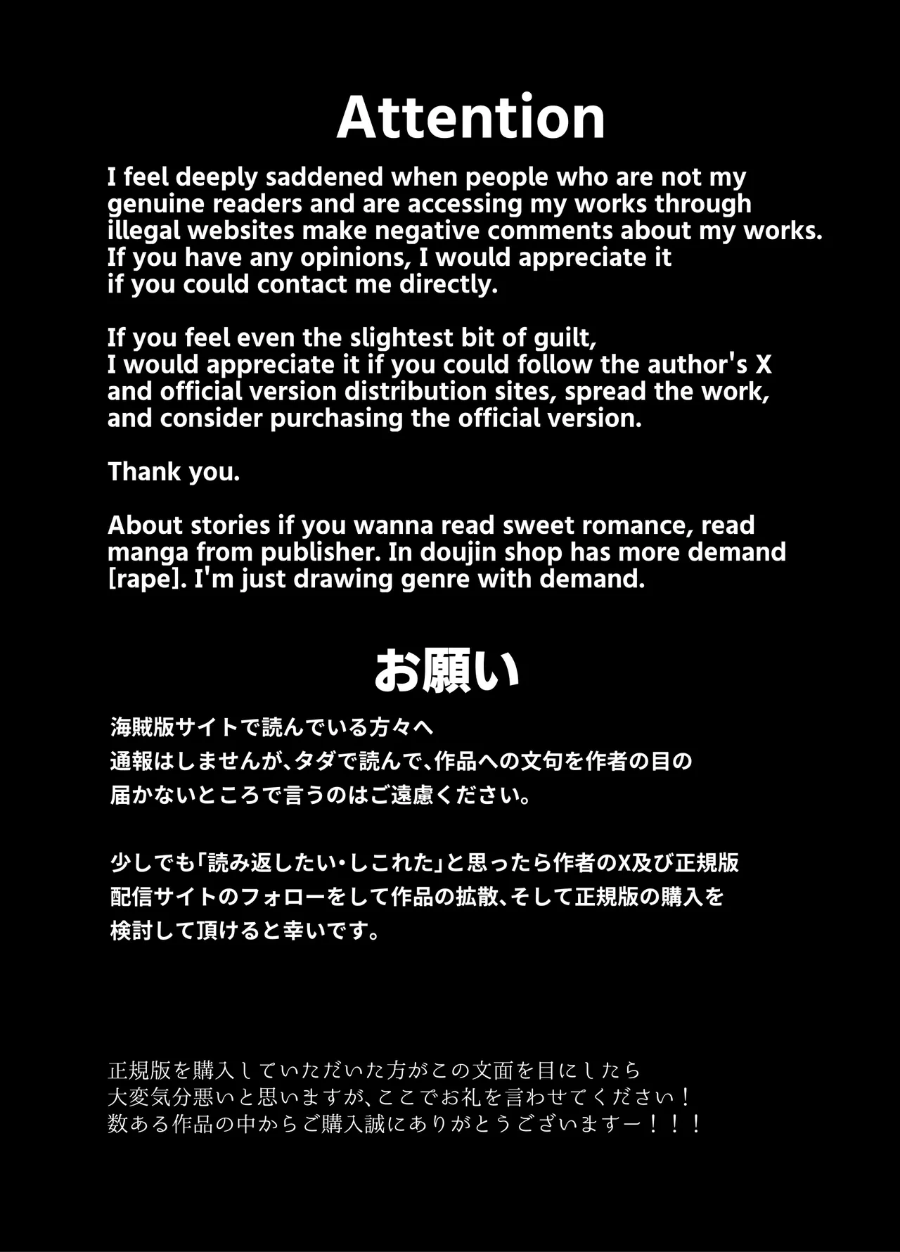 [West Kiosk (Inspector Soichi)] Nighttime Instruction to Corrupt the Priest in the Confessional Chamber