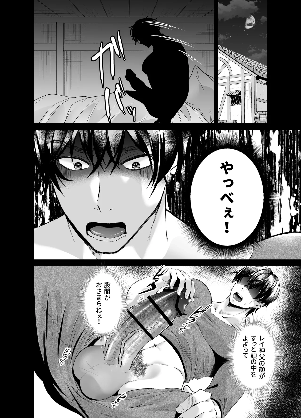 หน้า 9