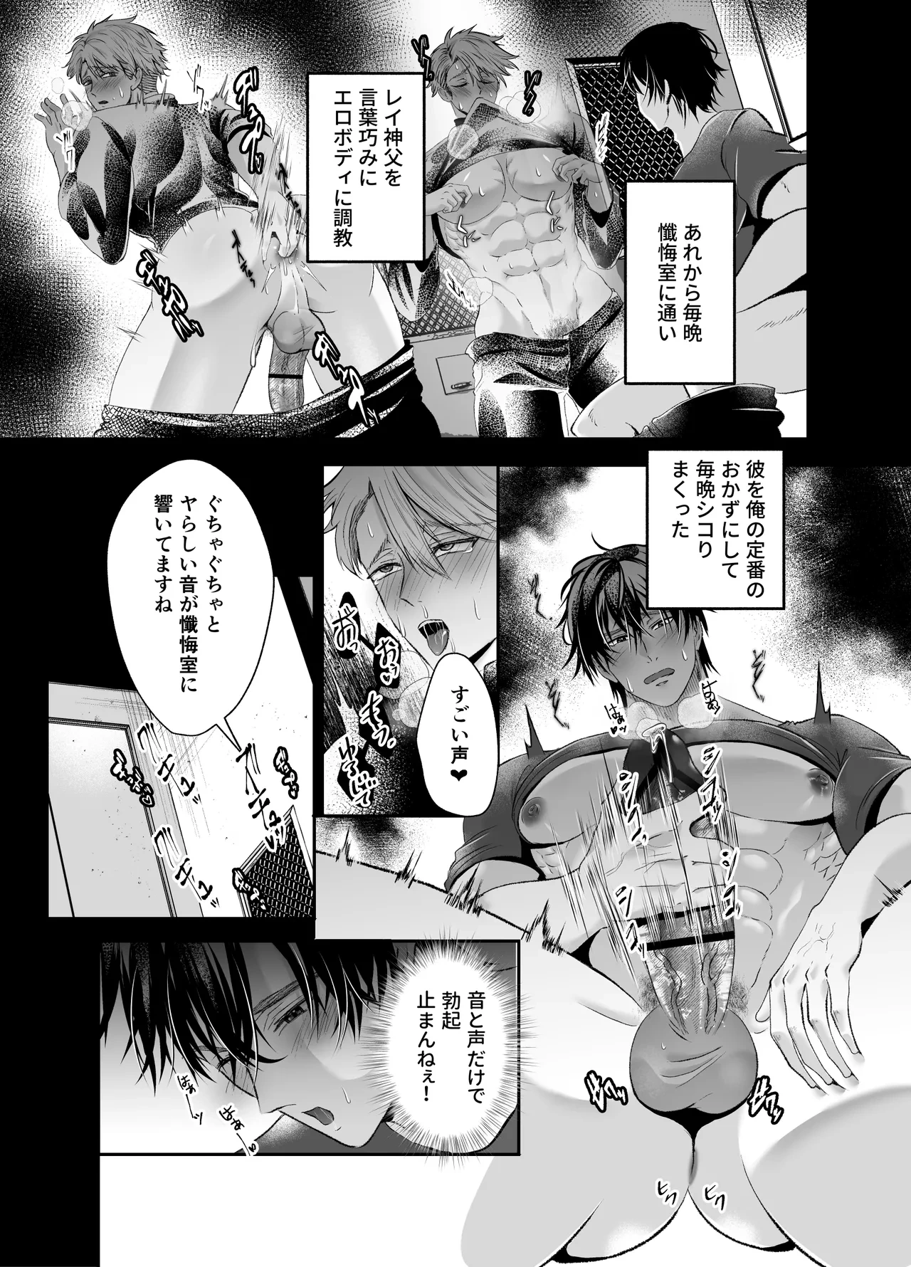 หน้า 16