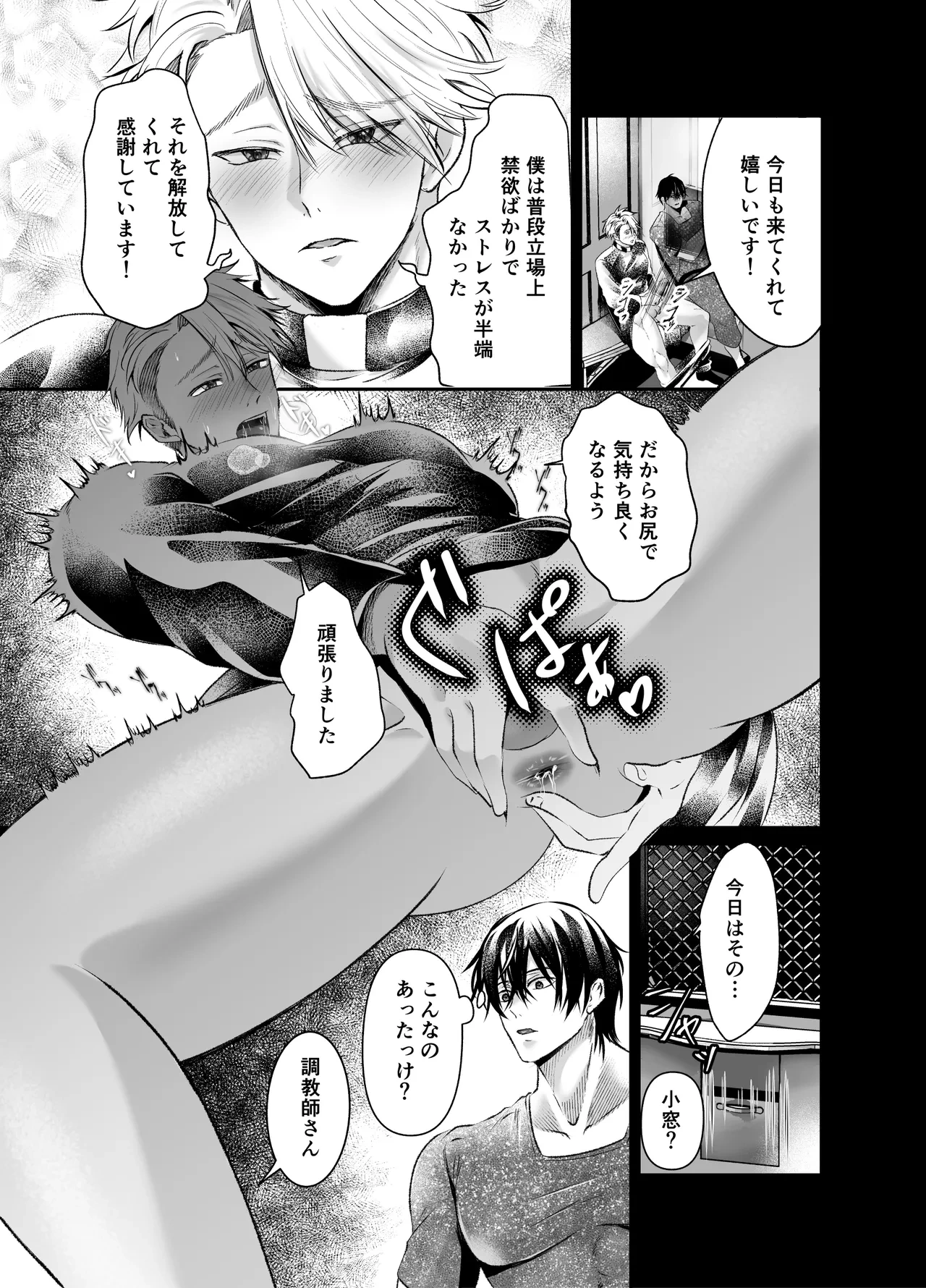 หน้า 18