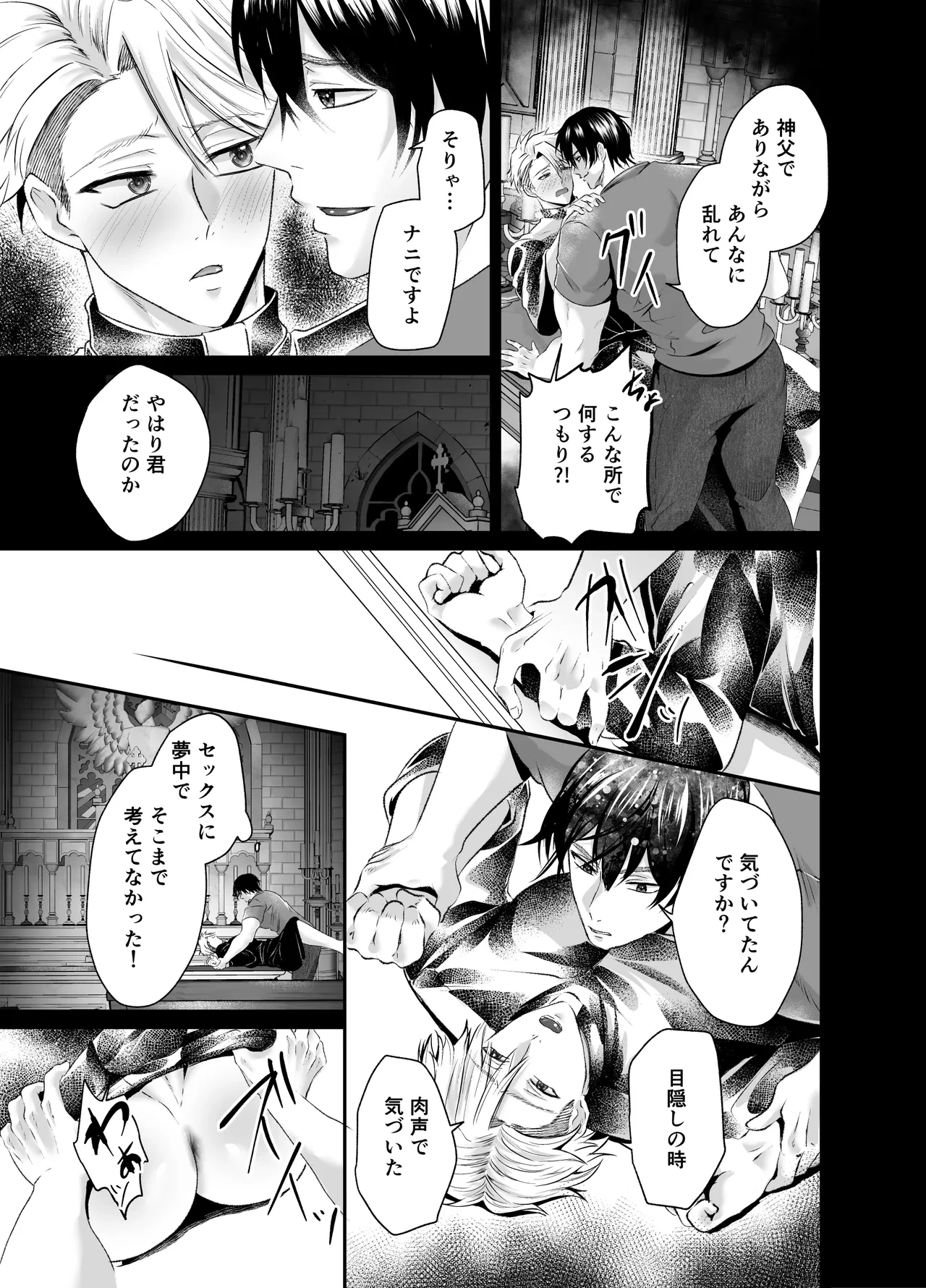 หน้า 38